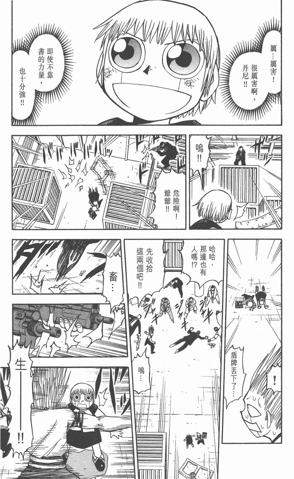 第145页