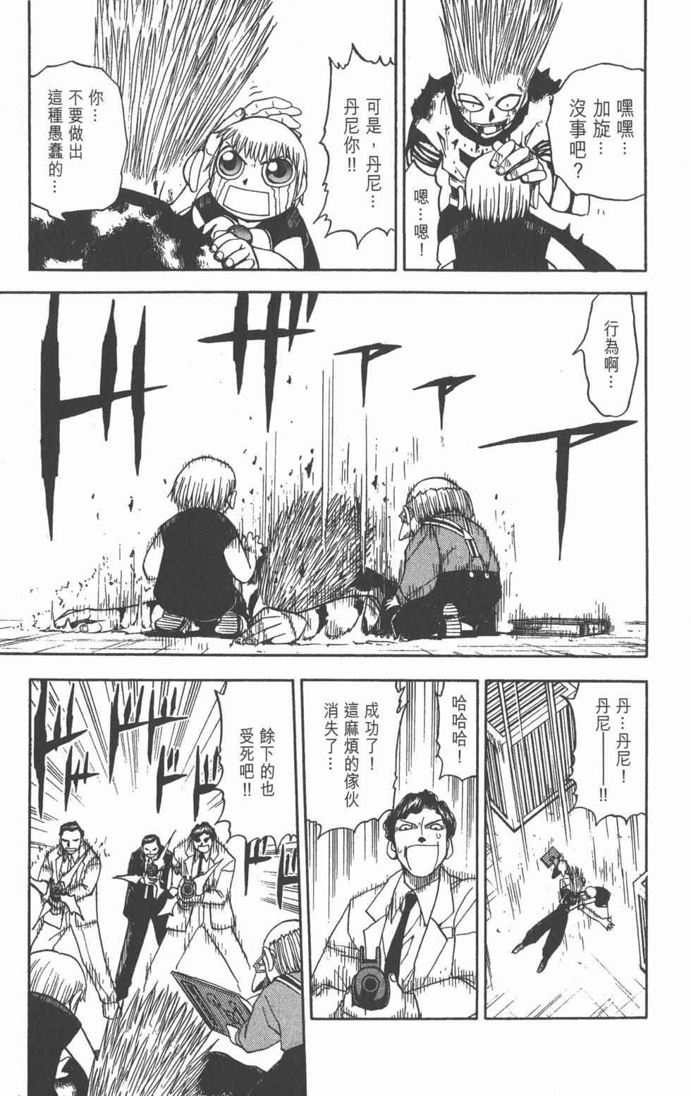 第147页