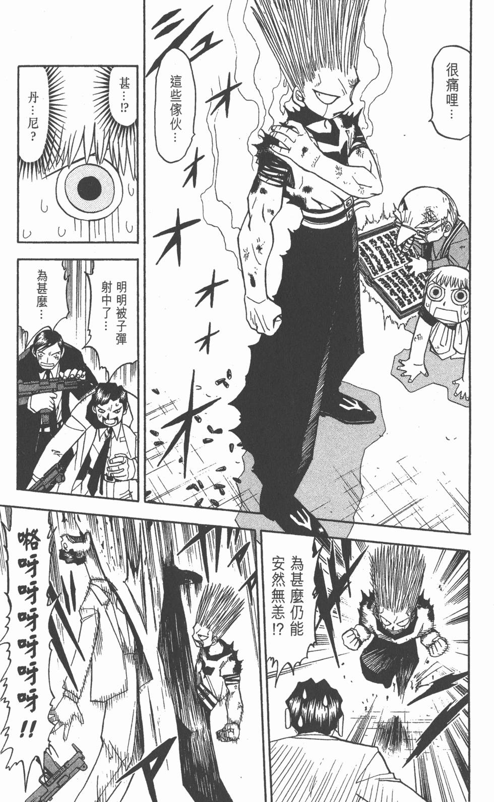 第149页