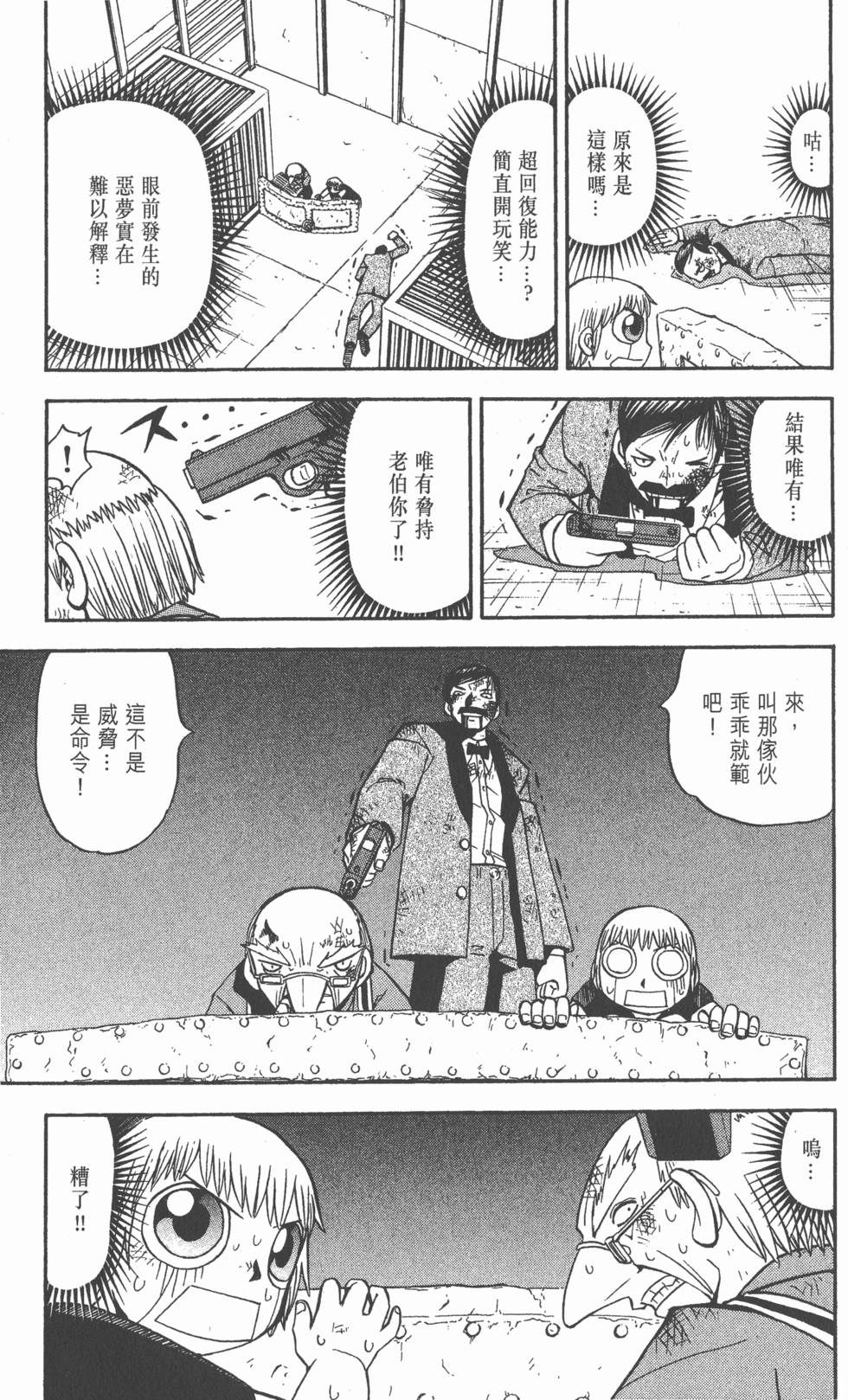 第151页