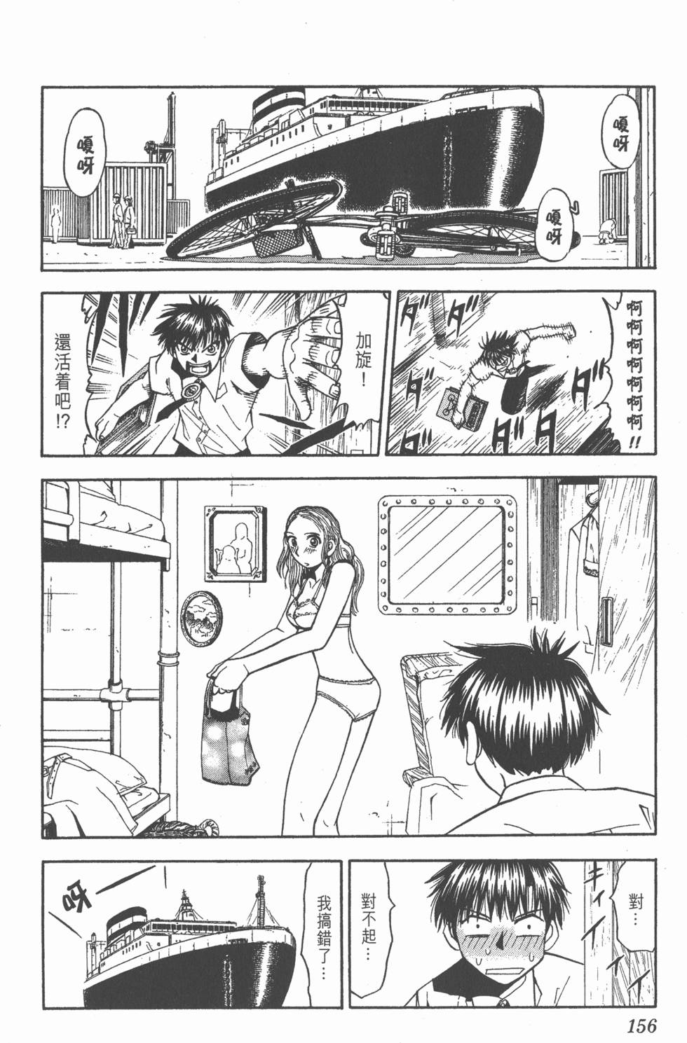 第152页