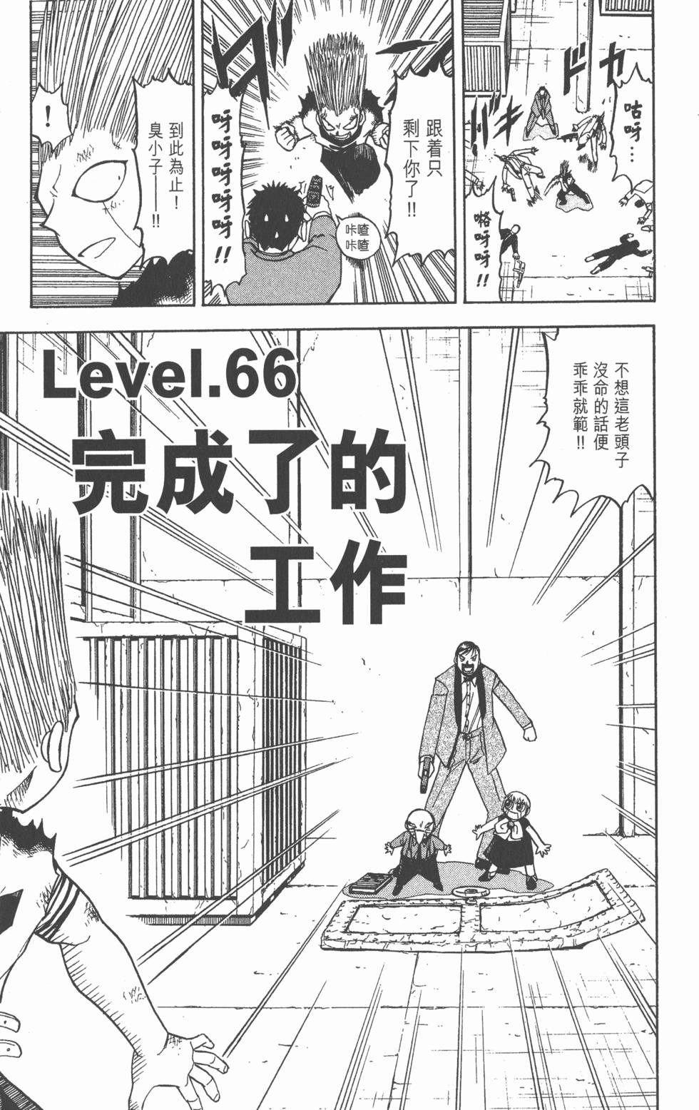 第153页