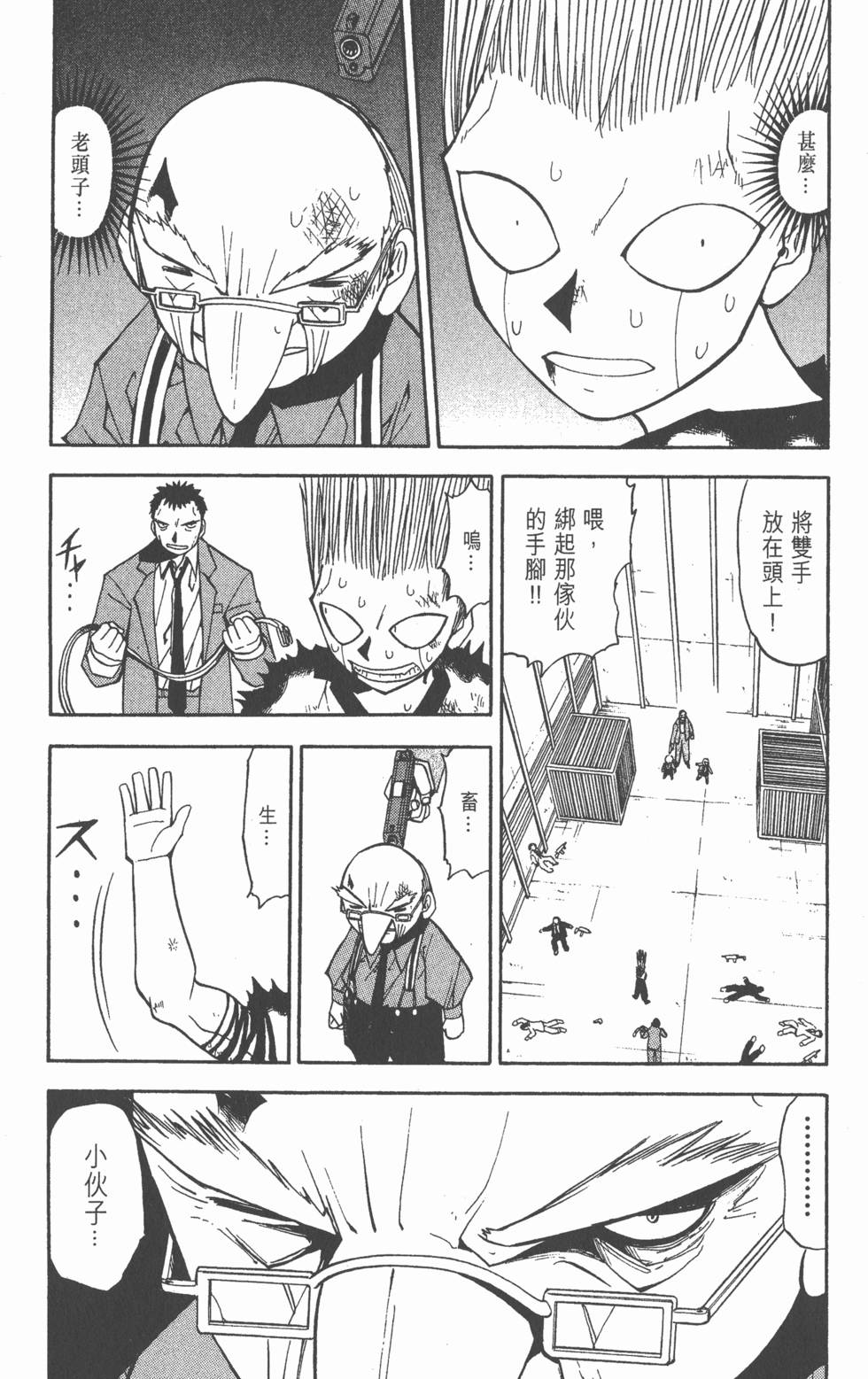 第154页