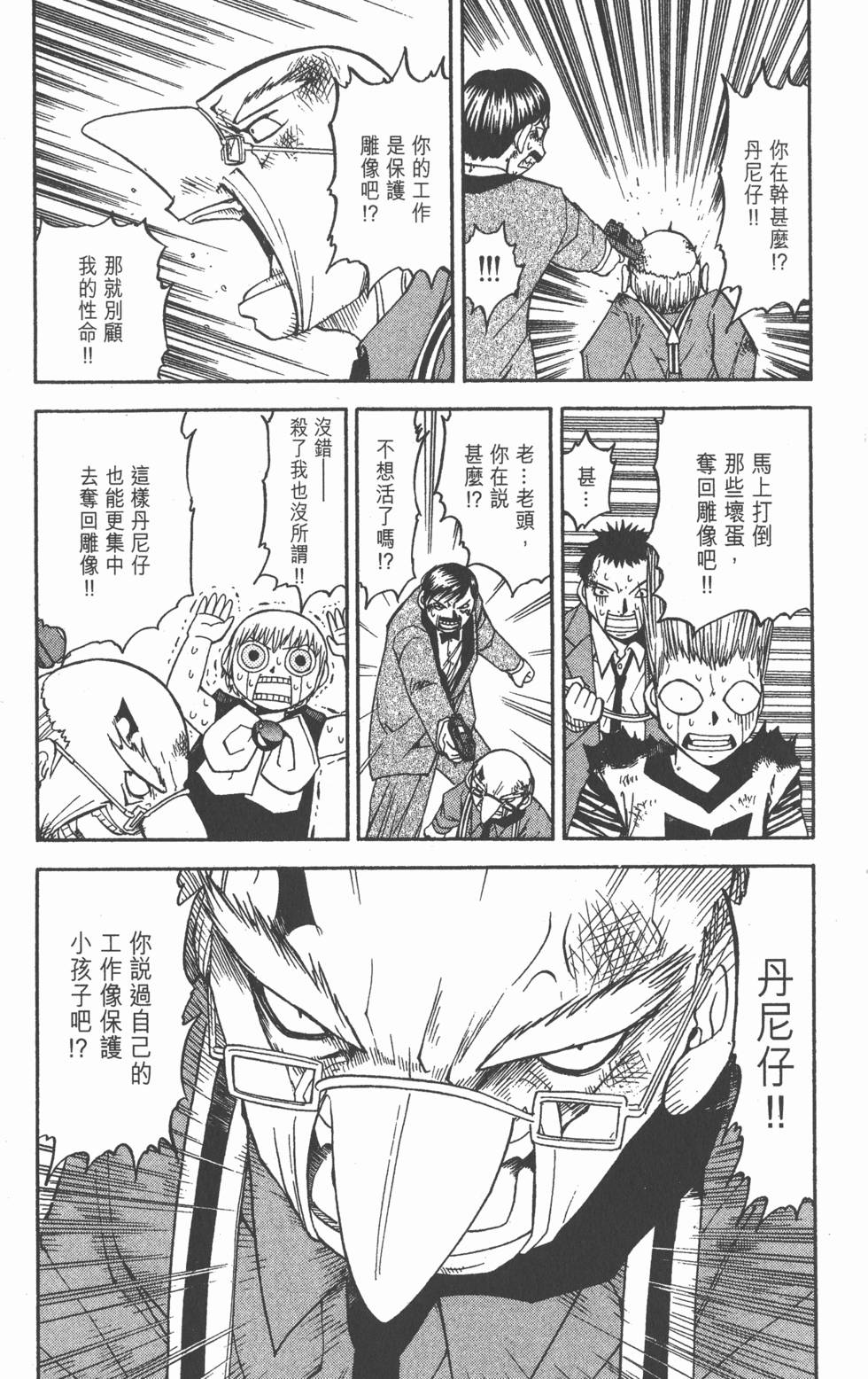 第155页
