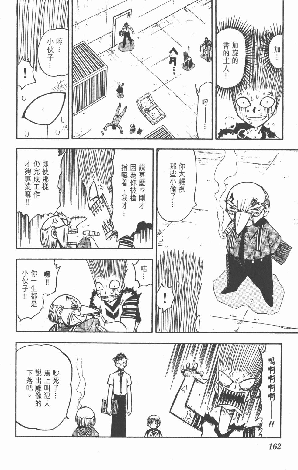 第158页