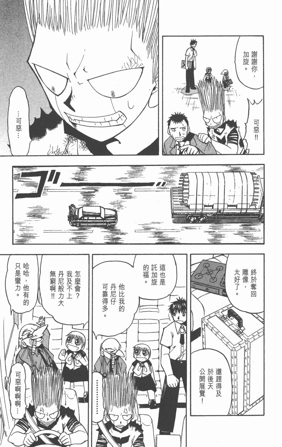 第159页
