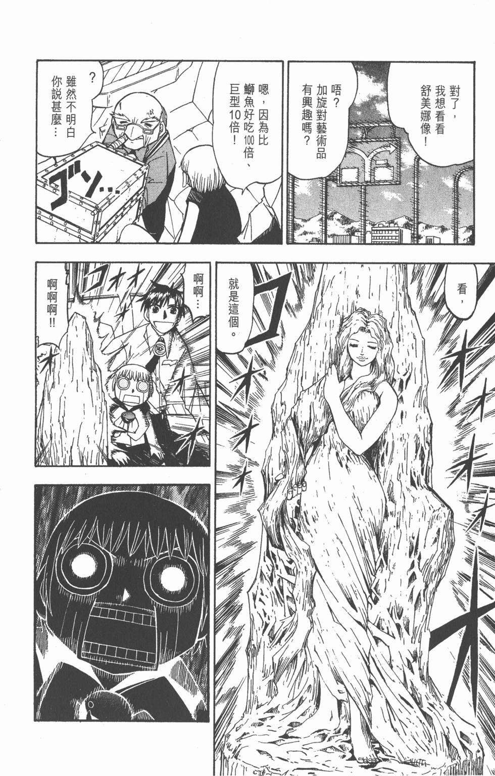 第160页