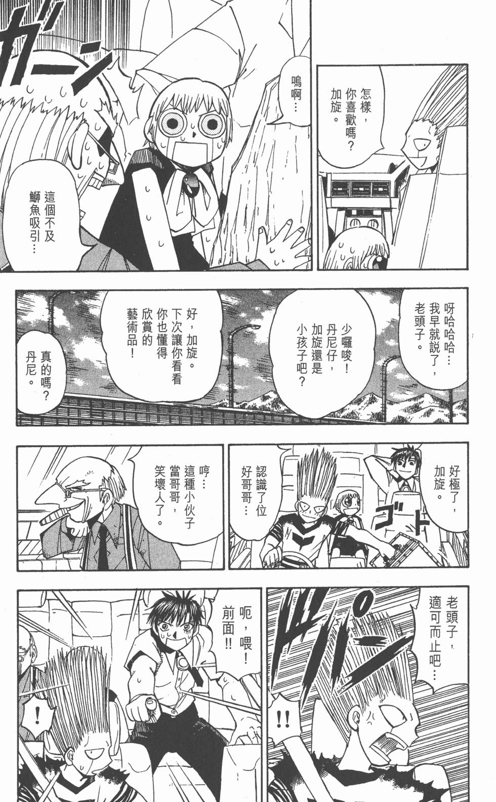 第161页