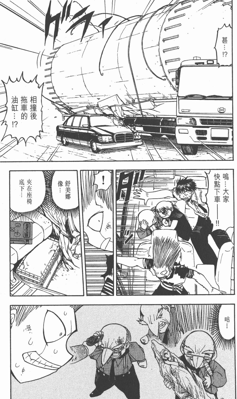 第163页