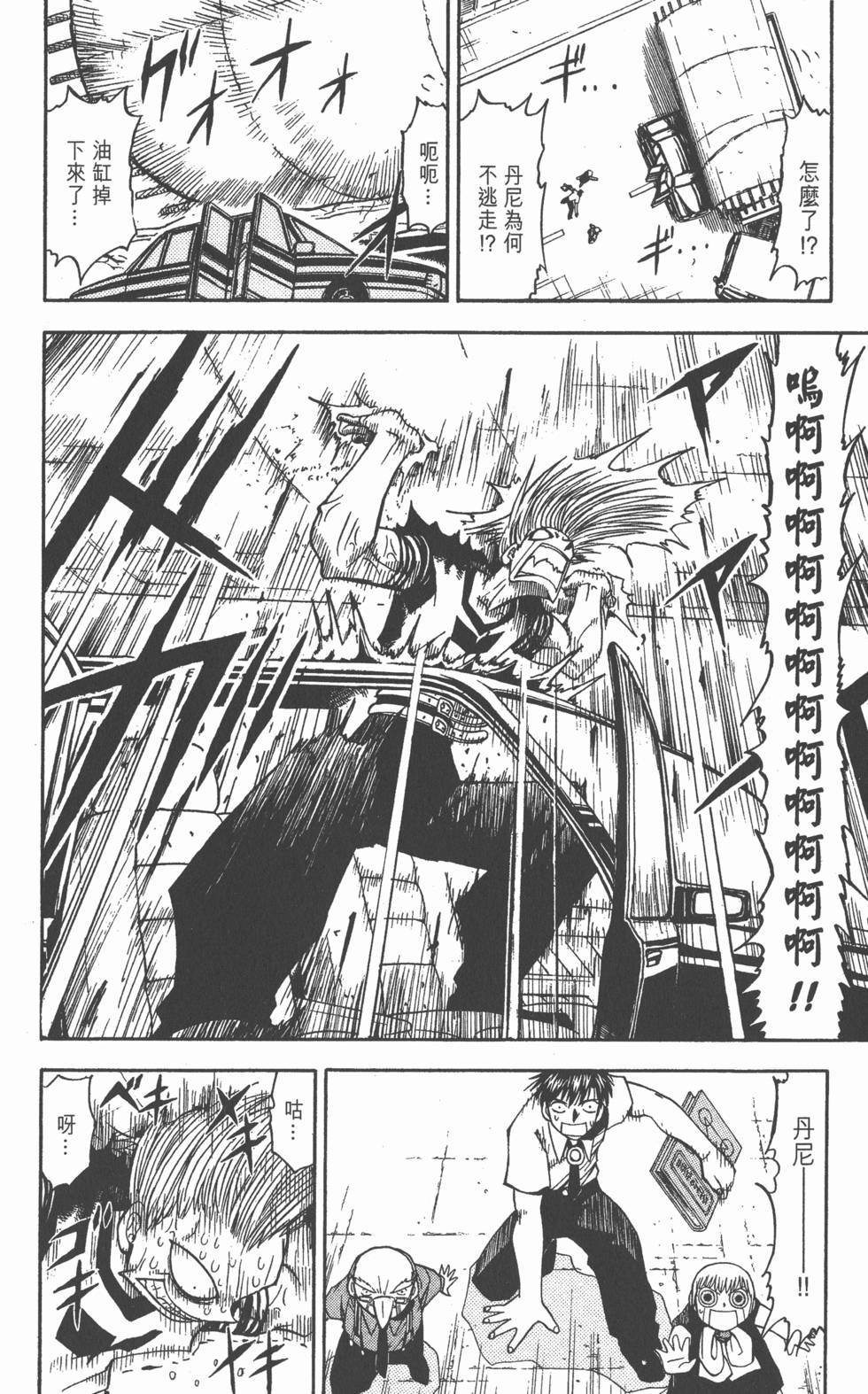 第164页