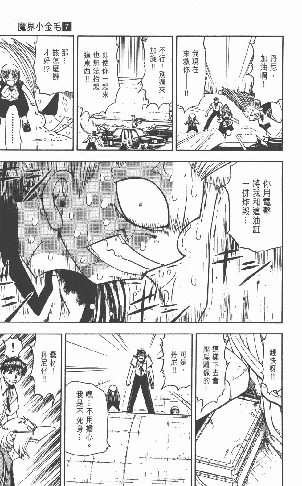 第165页