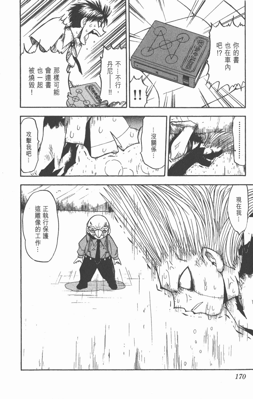 第166页