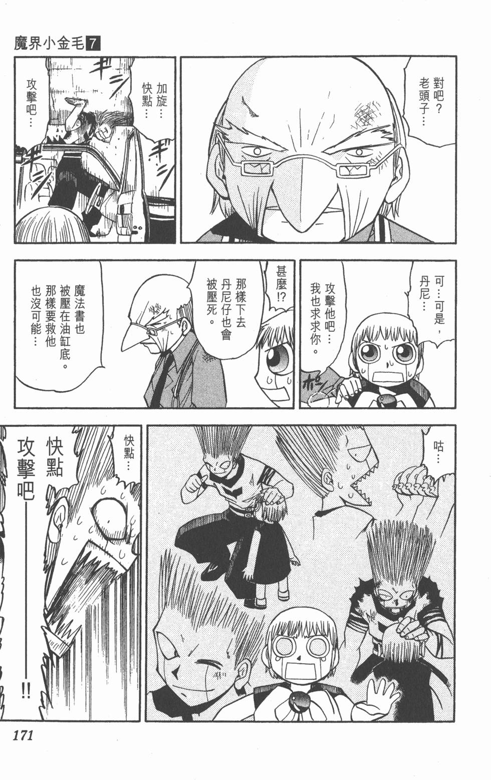 第167页