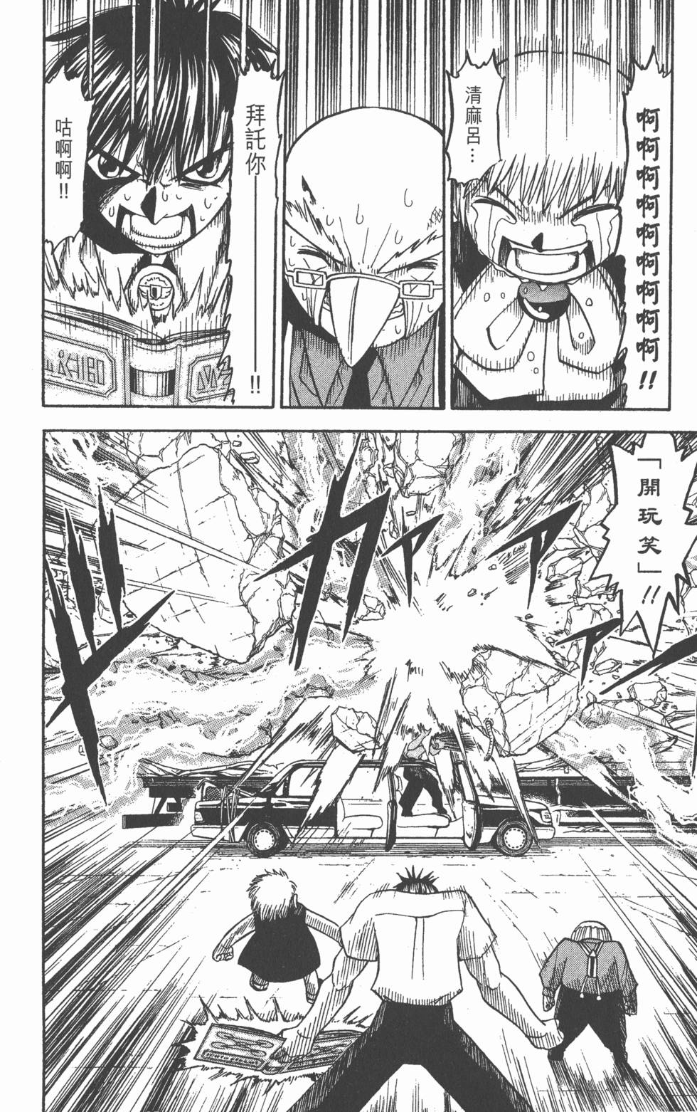 第168页