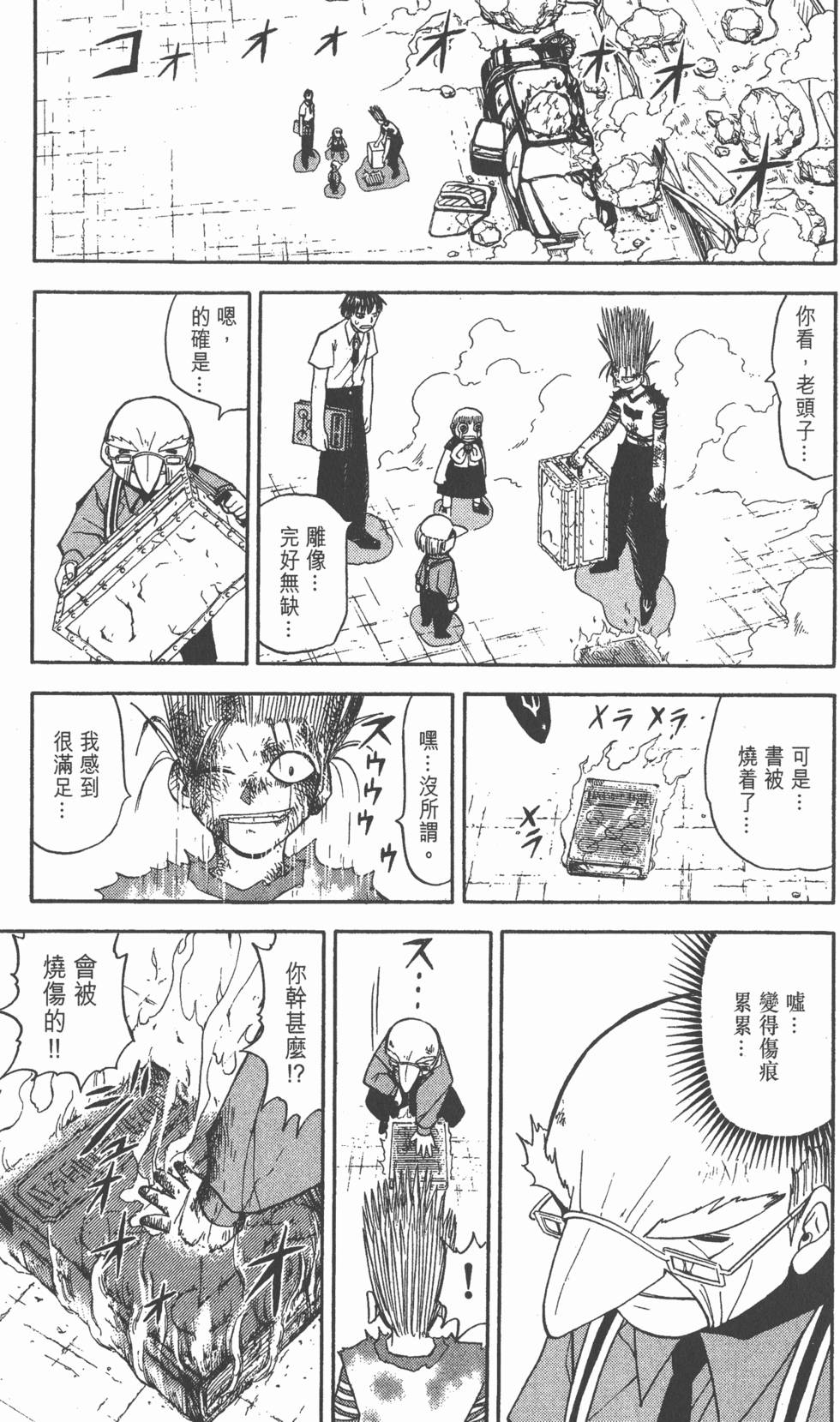 第169页