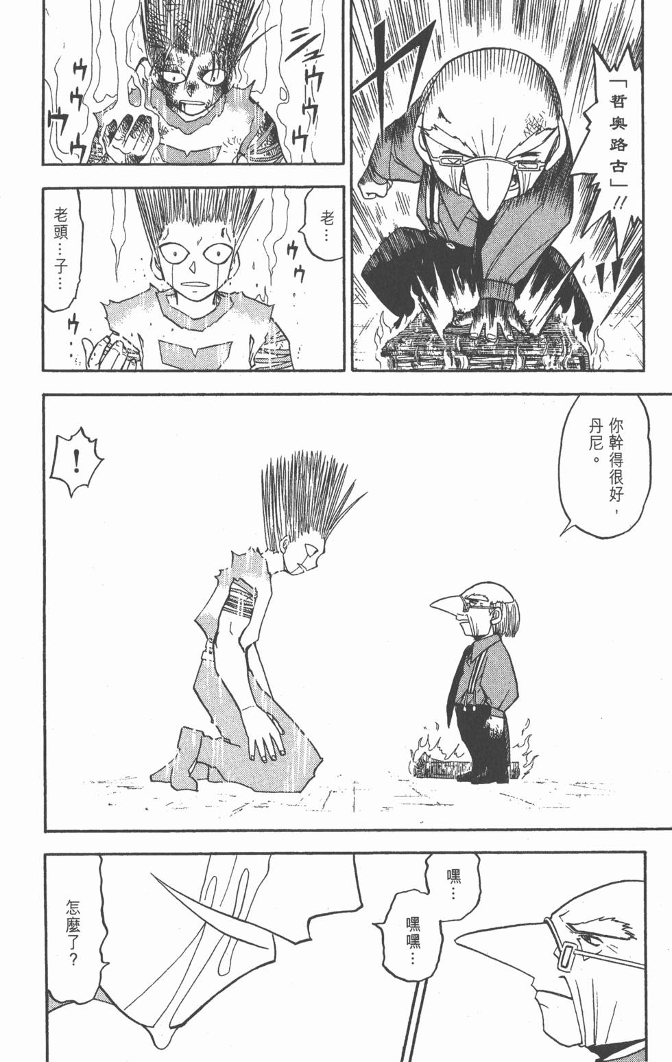 第170页