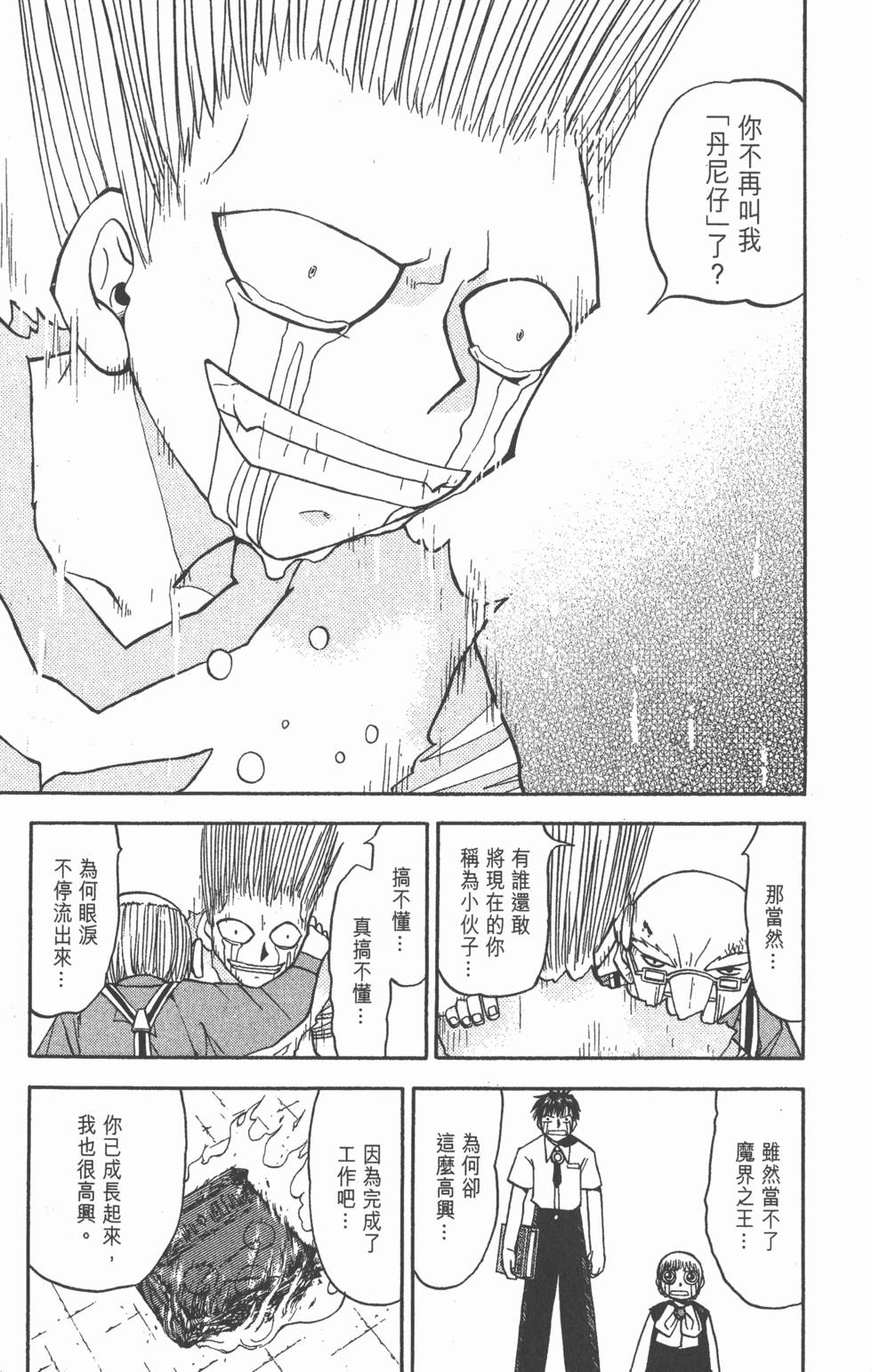 第171页
