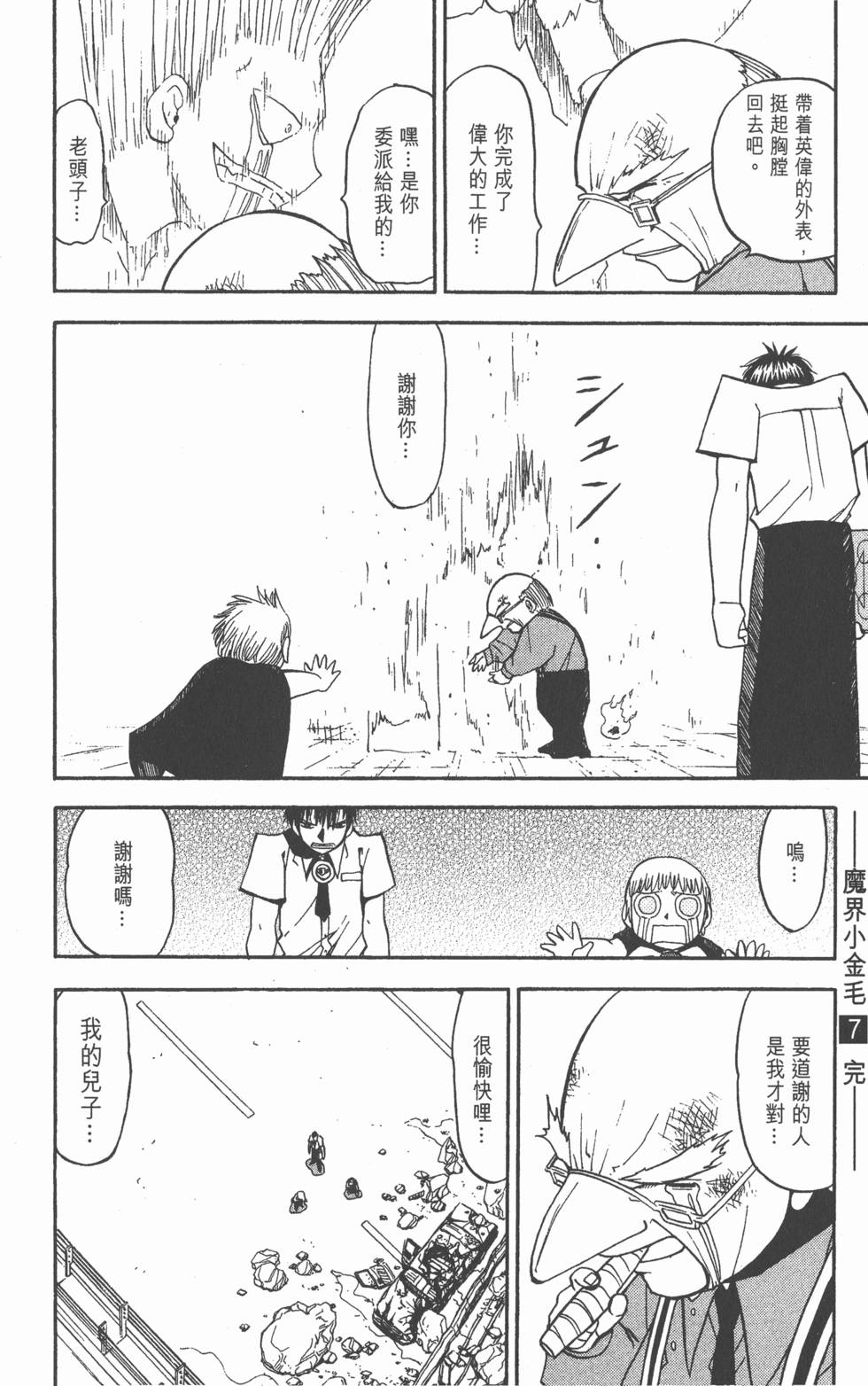 第172页