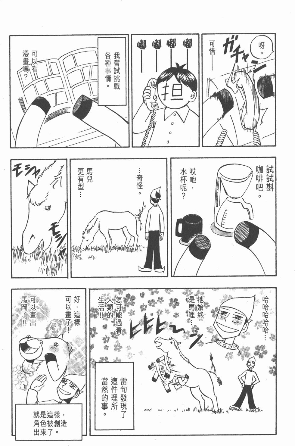 第175页