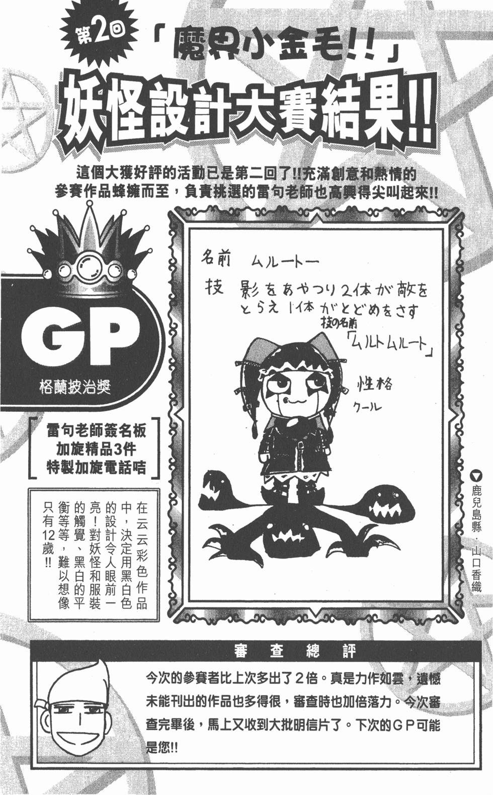 第176页