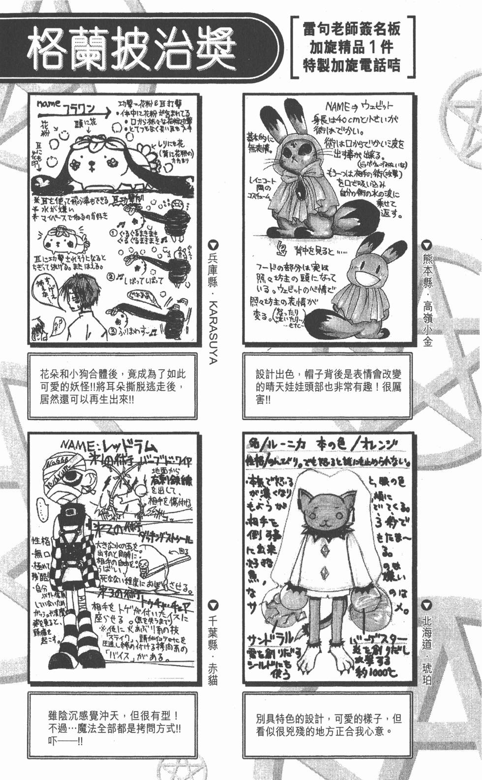 第177页
