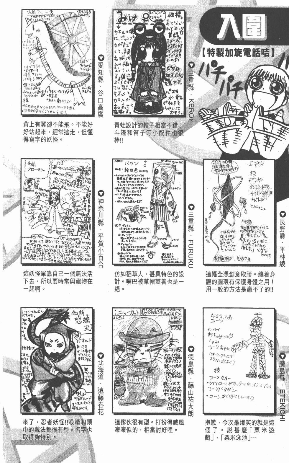 第178页