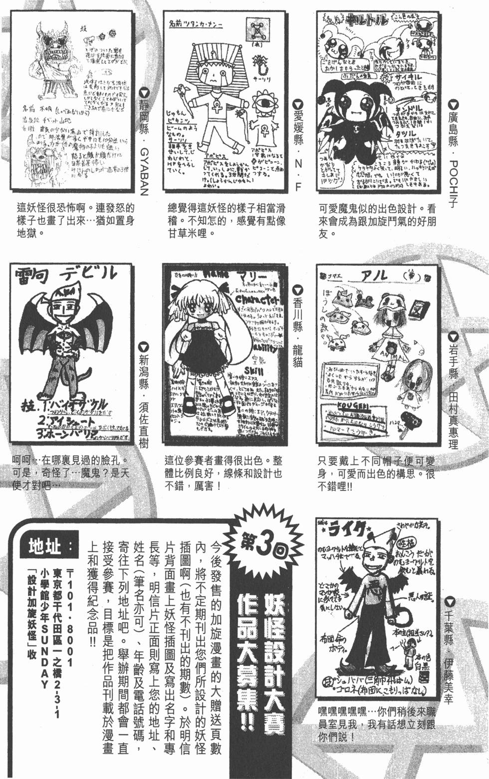 第179页