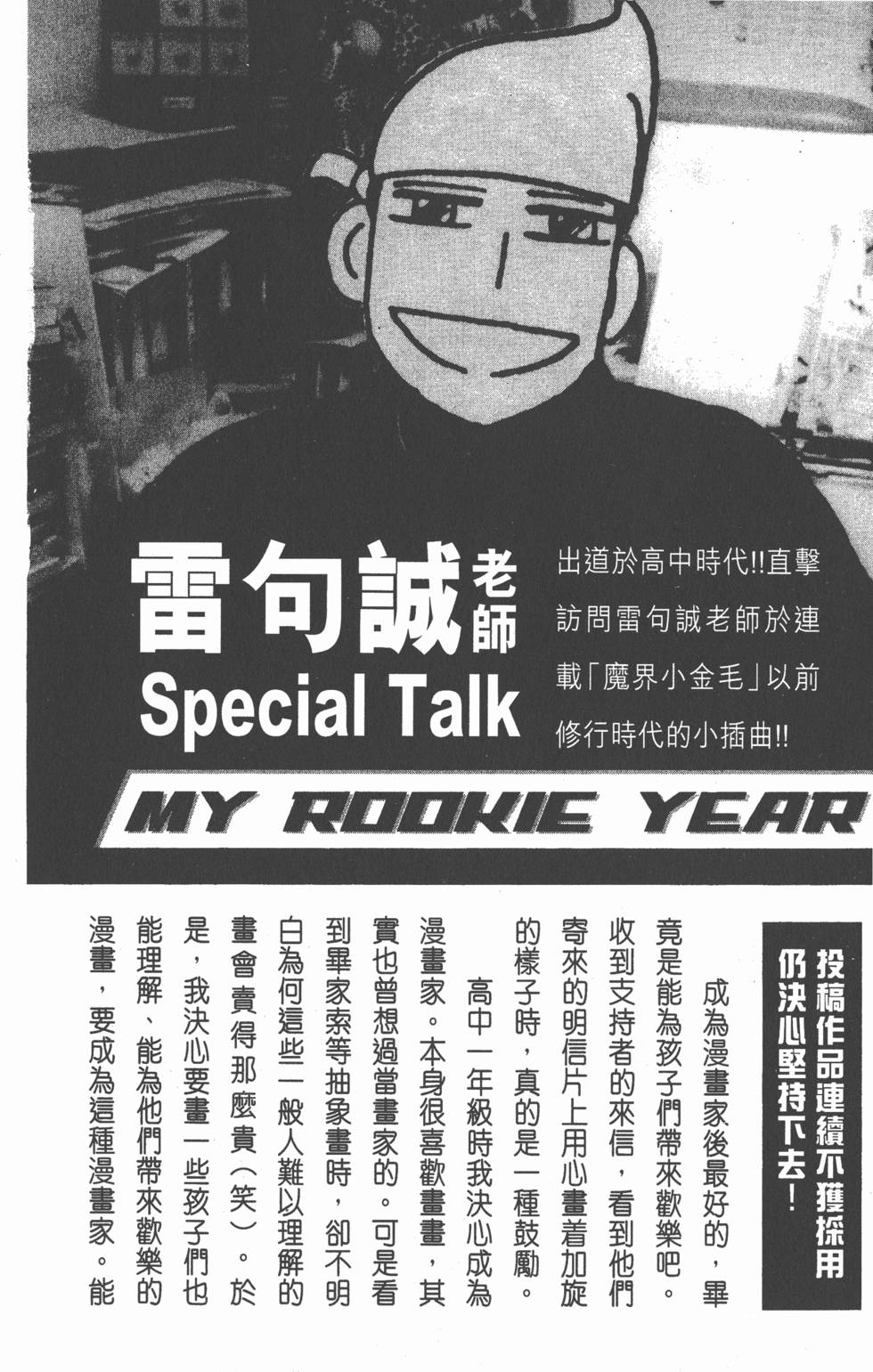 第180页