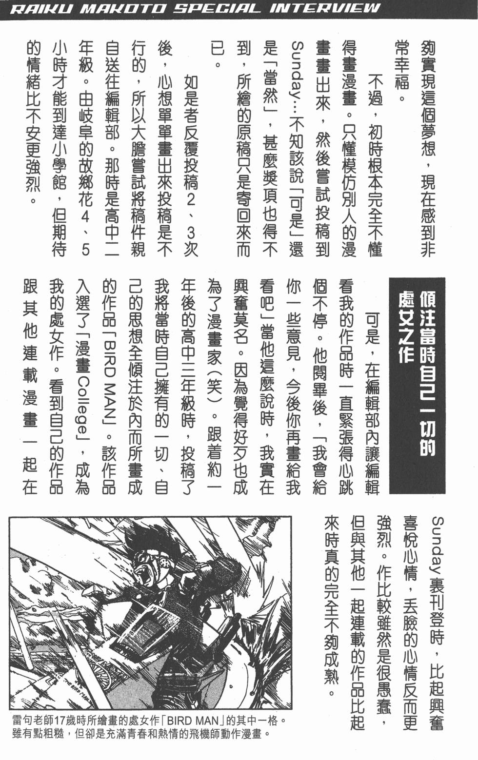 第181页