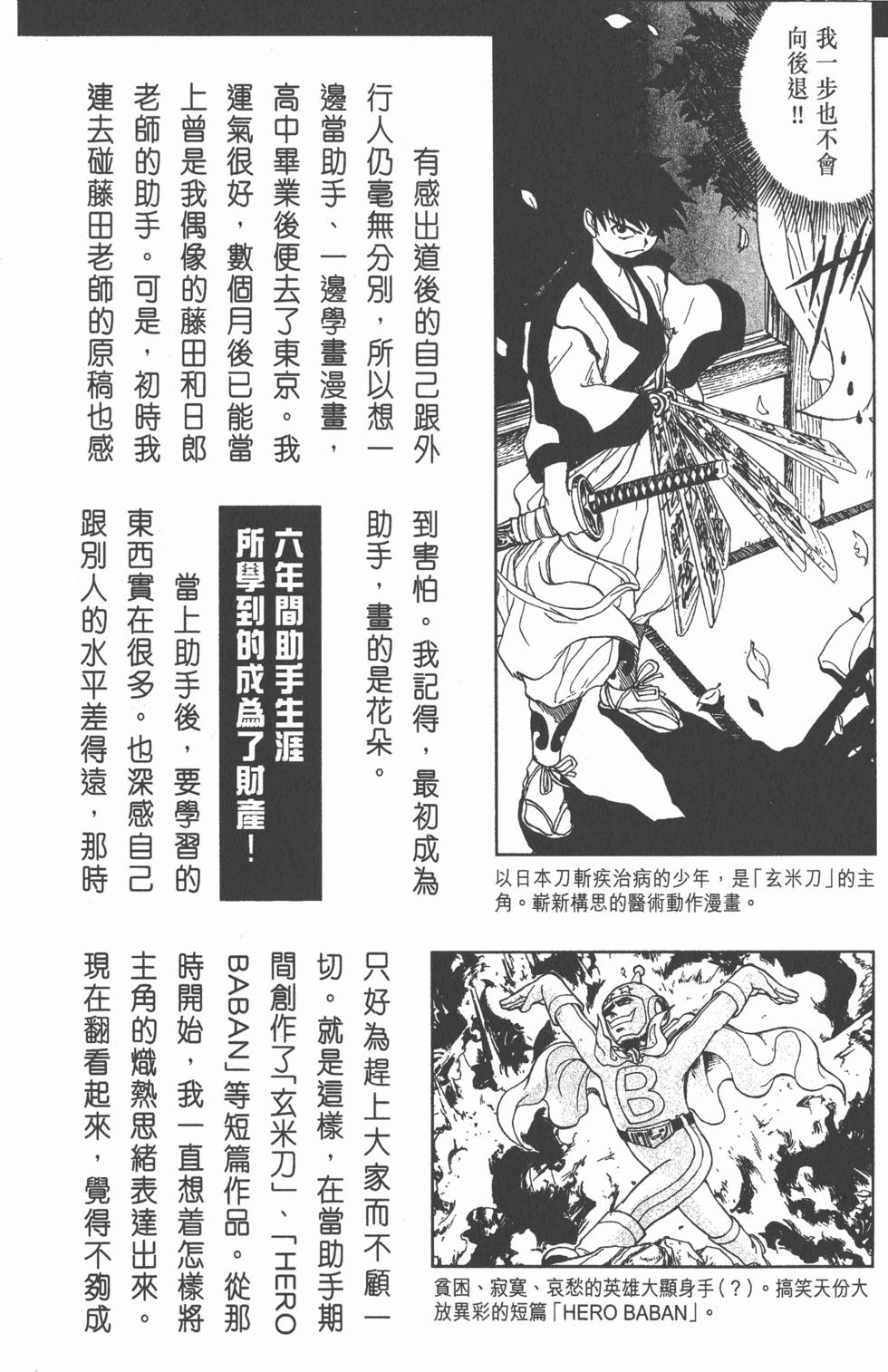 第182页