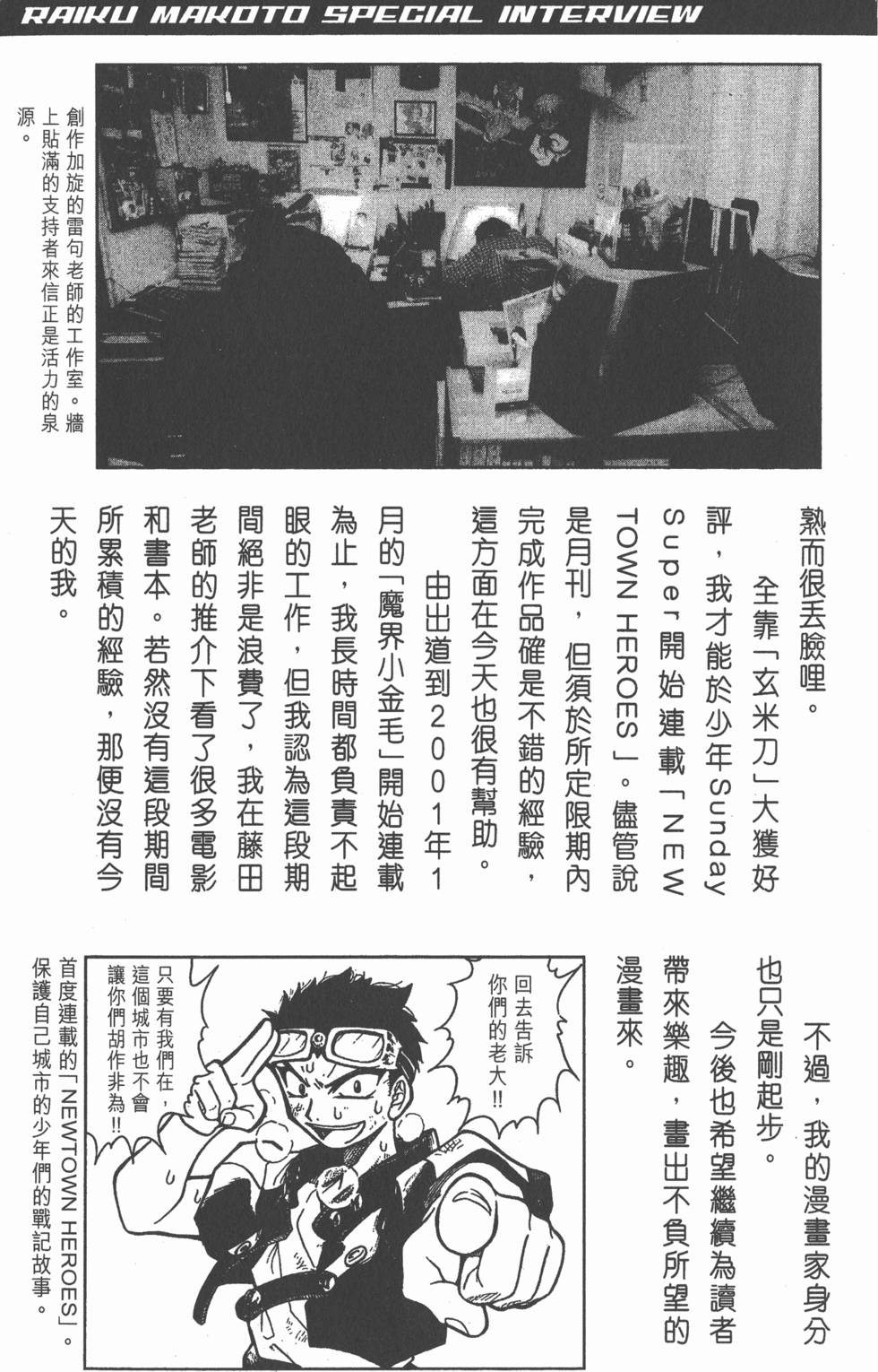 第183页