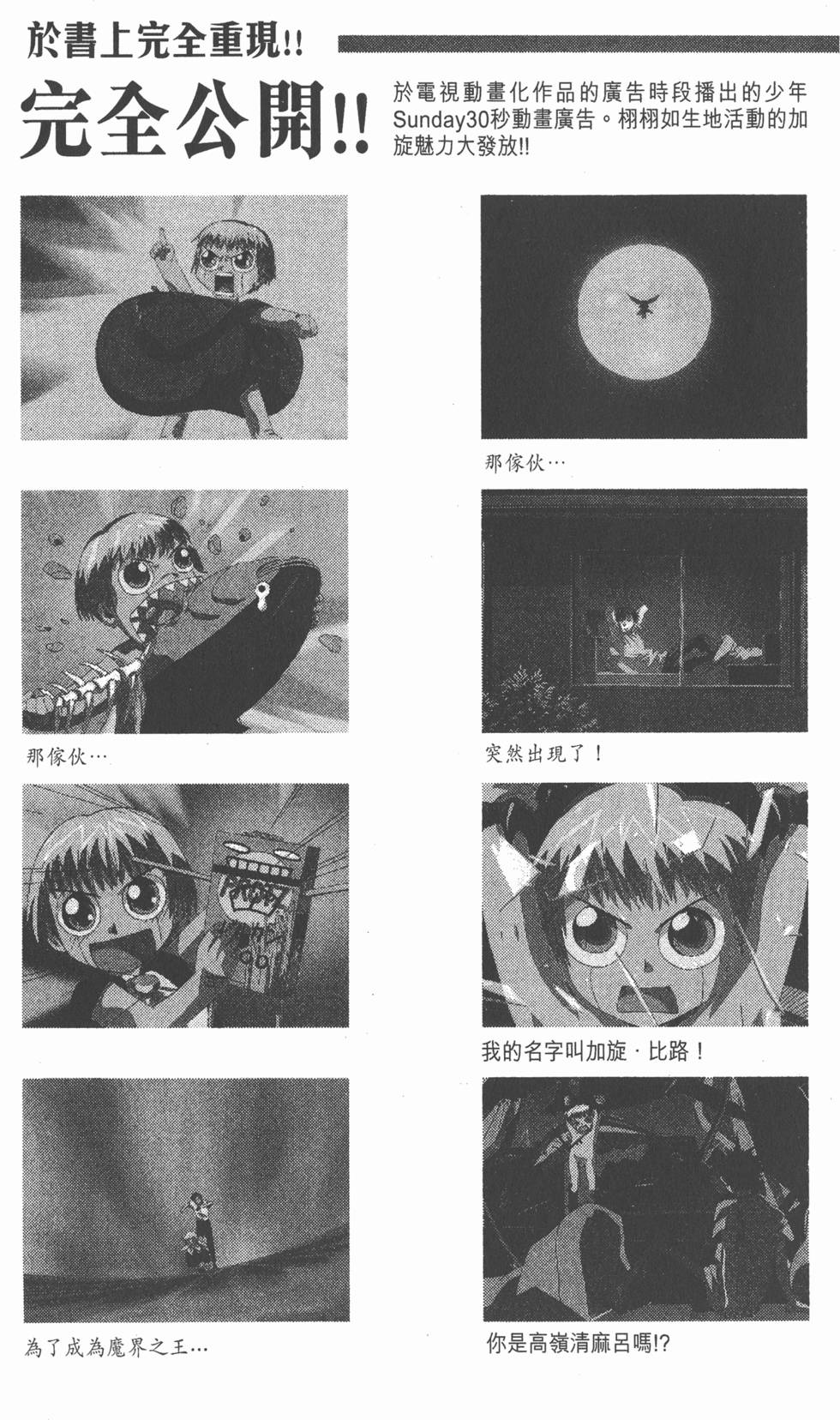 第184页