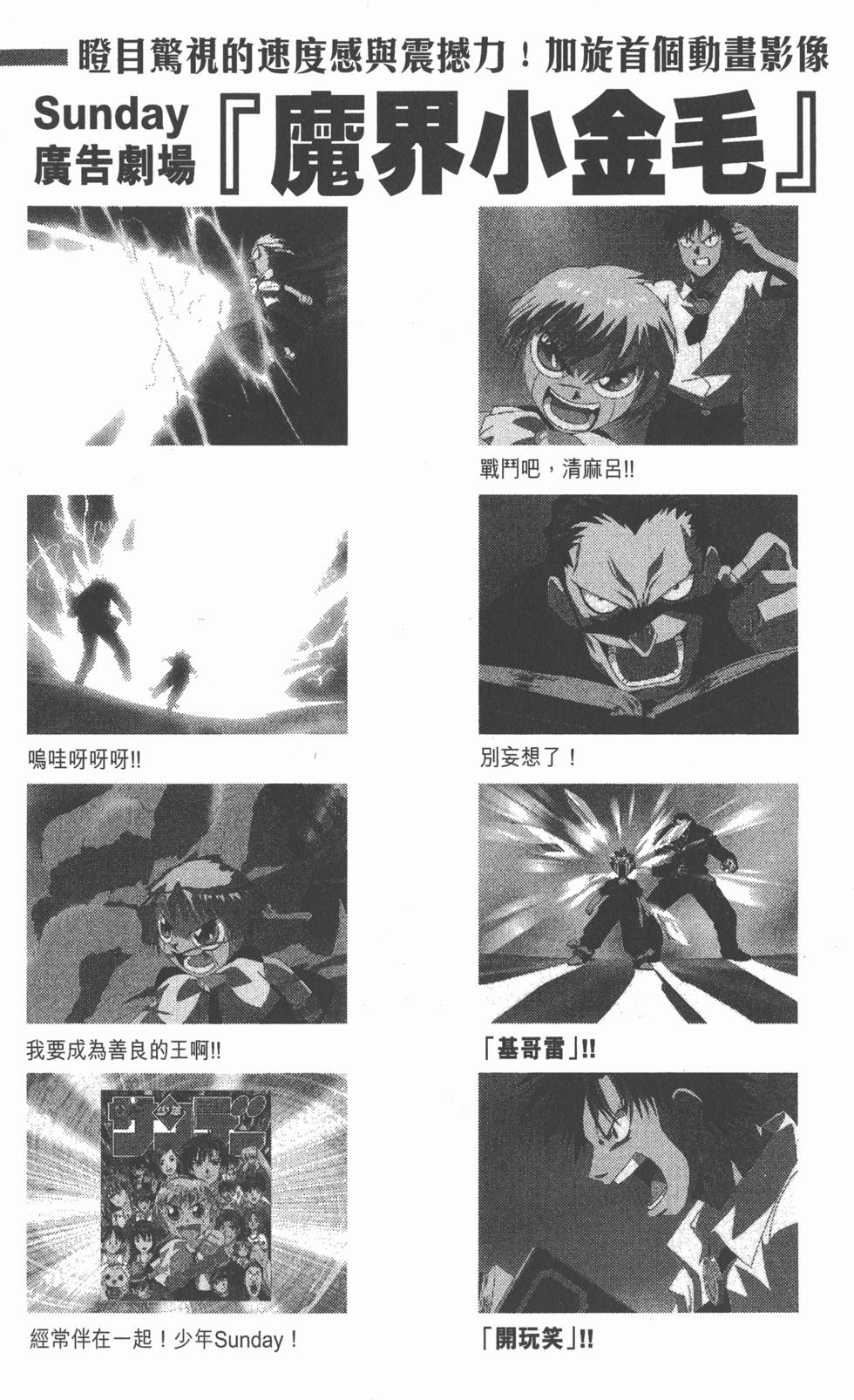 第185页