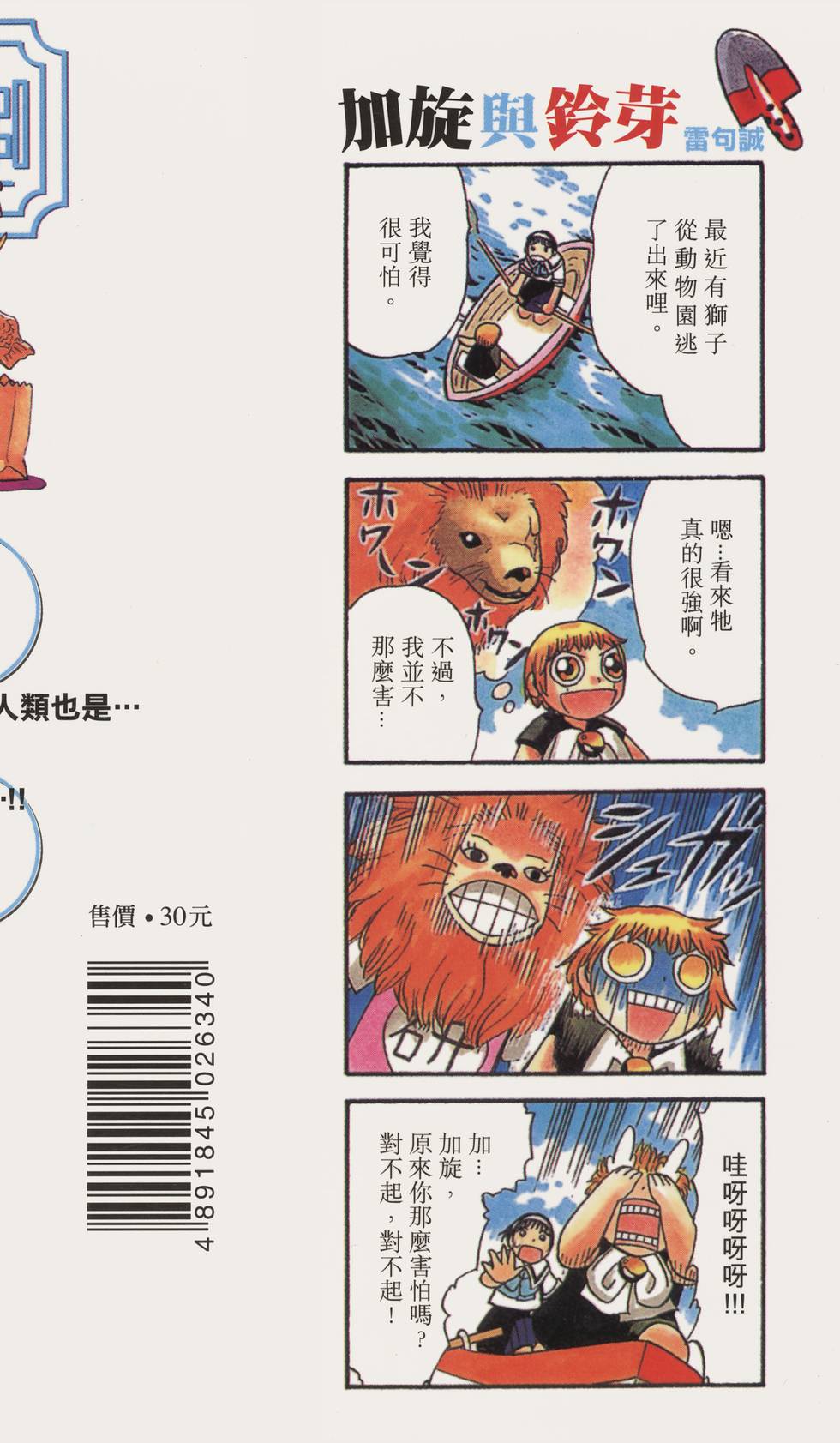 第187页