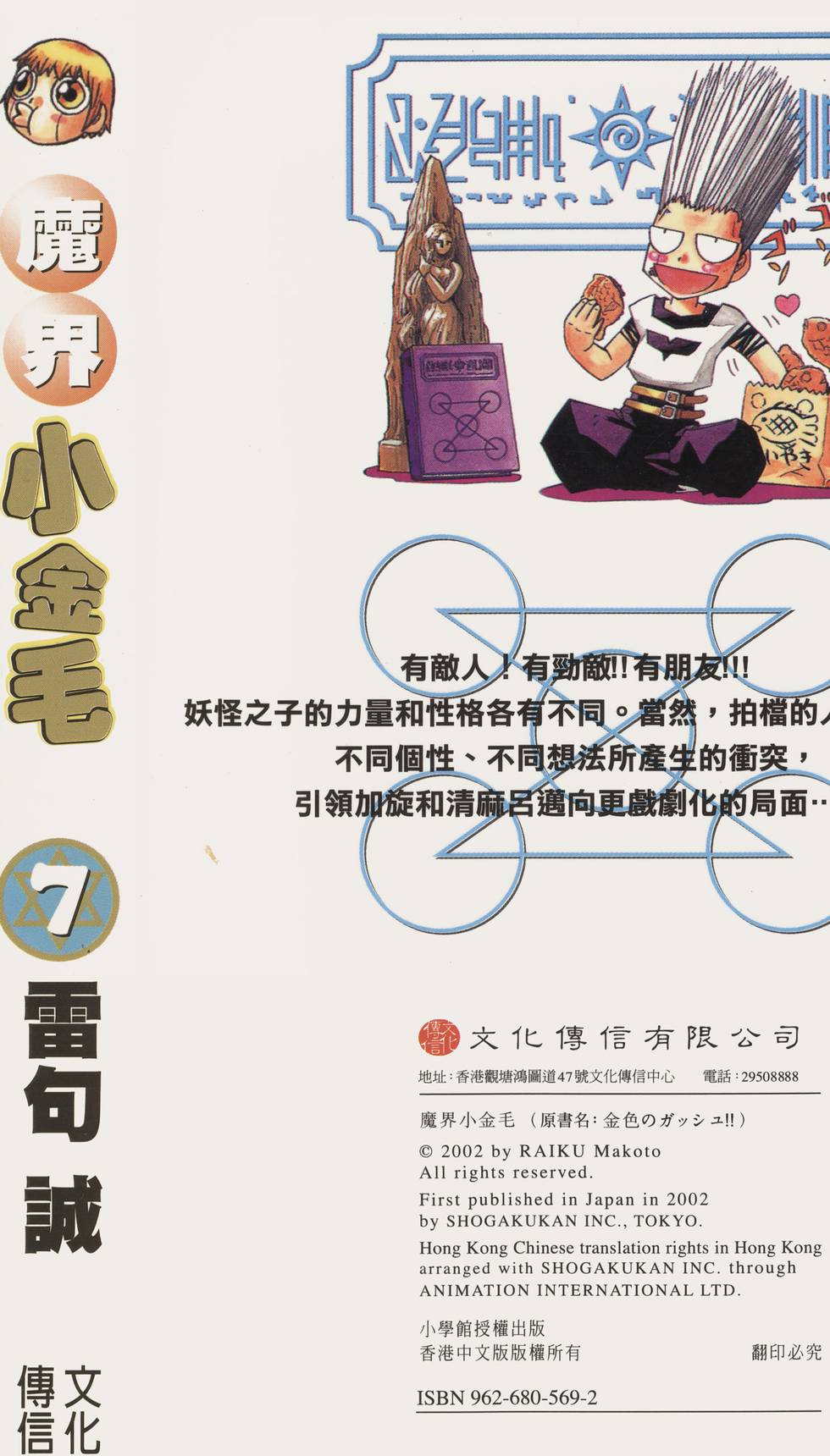 第188页
