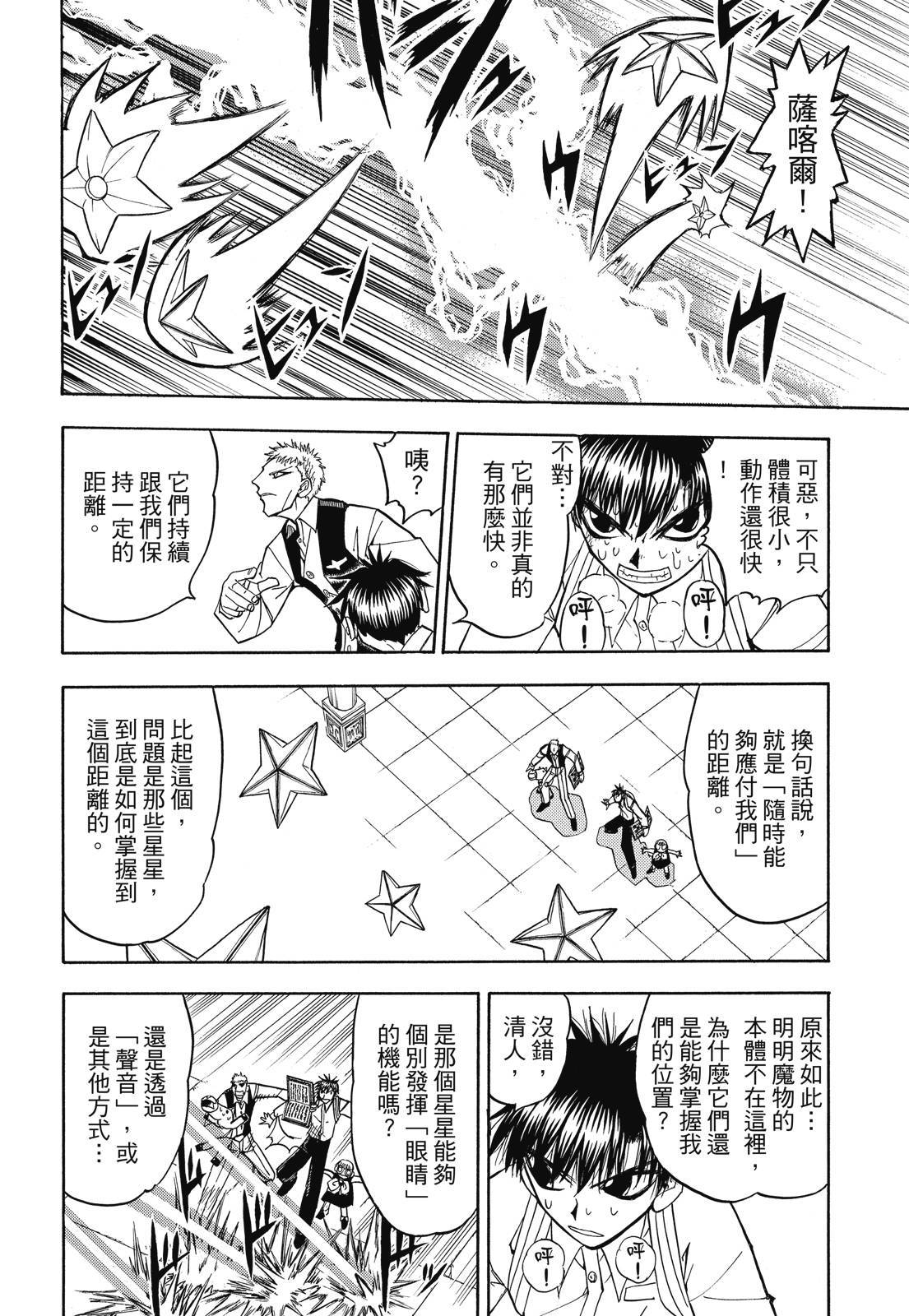 第189页