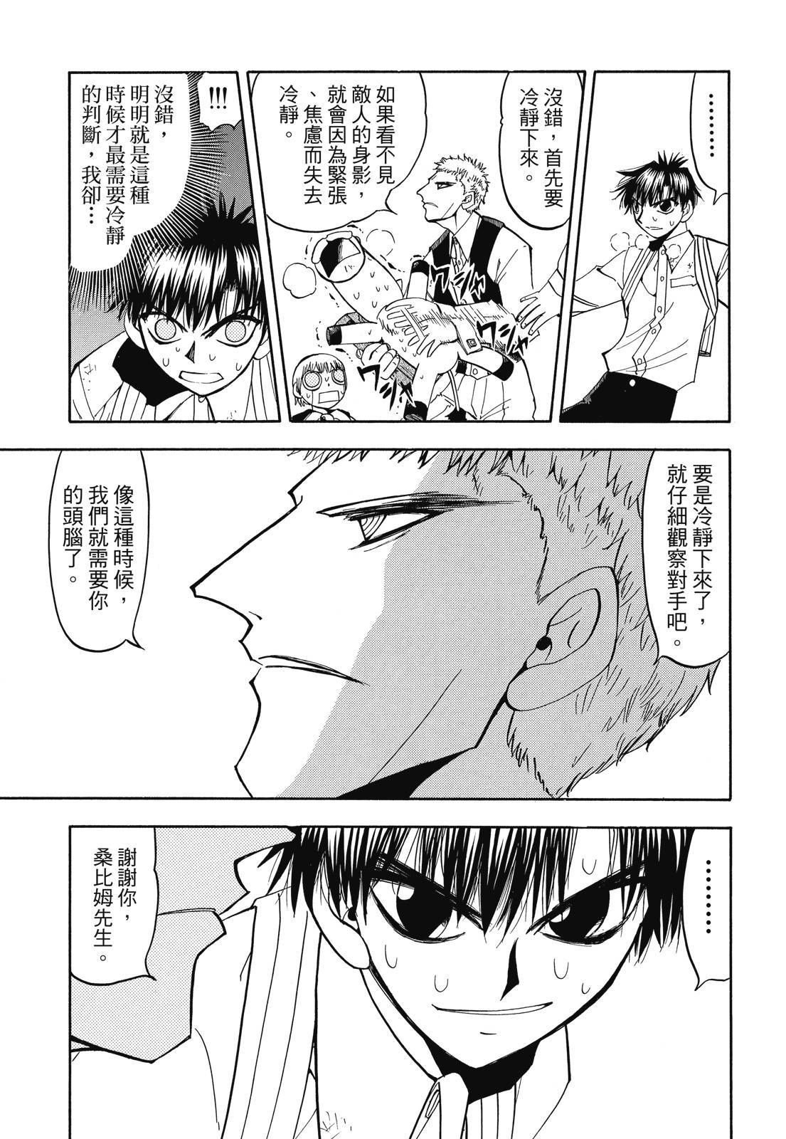 第190页