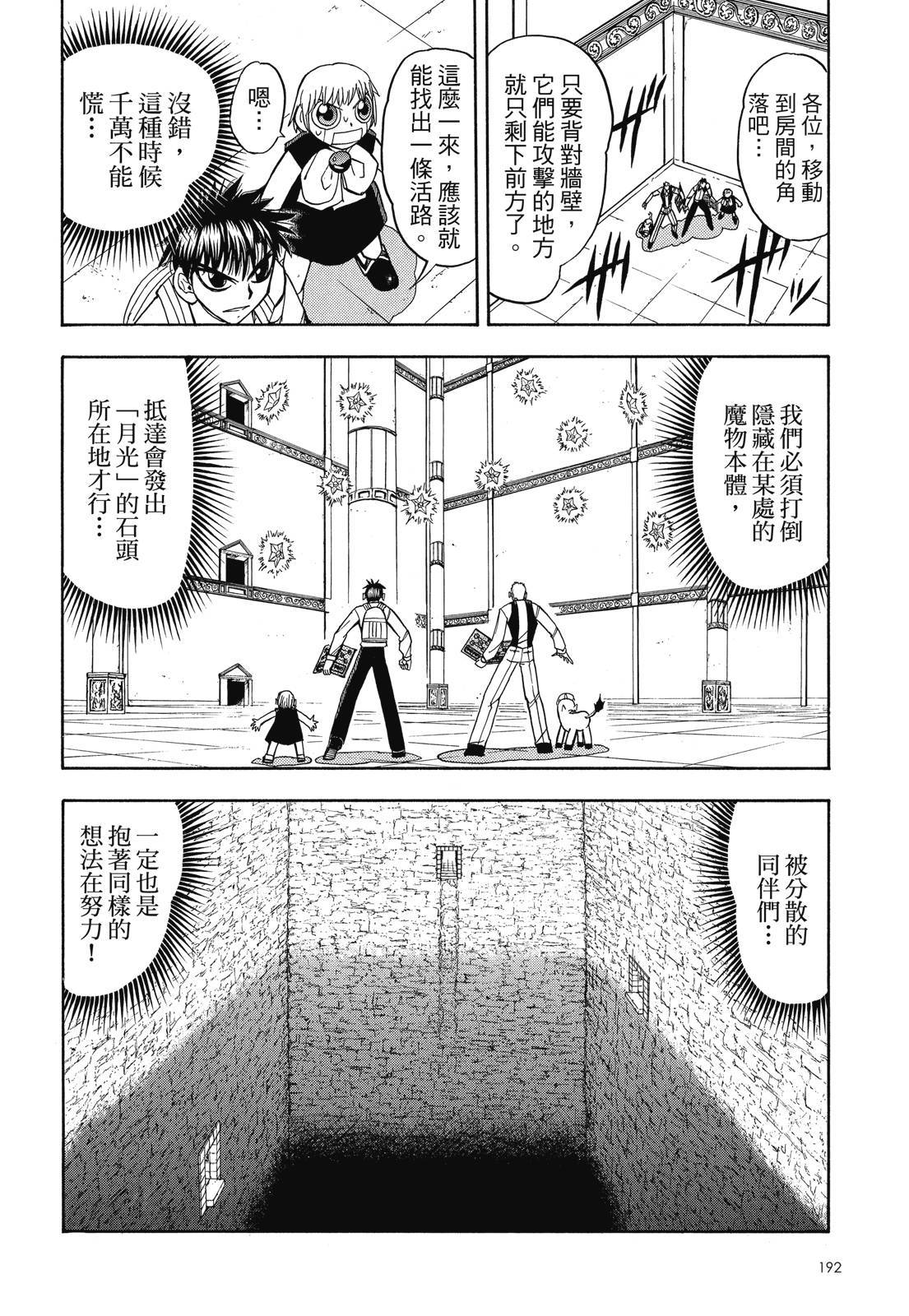 第191页