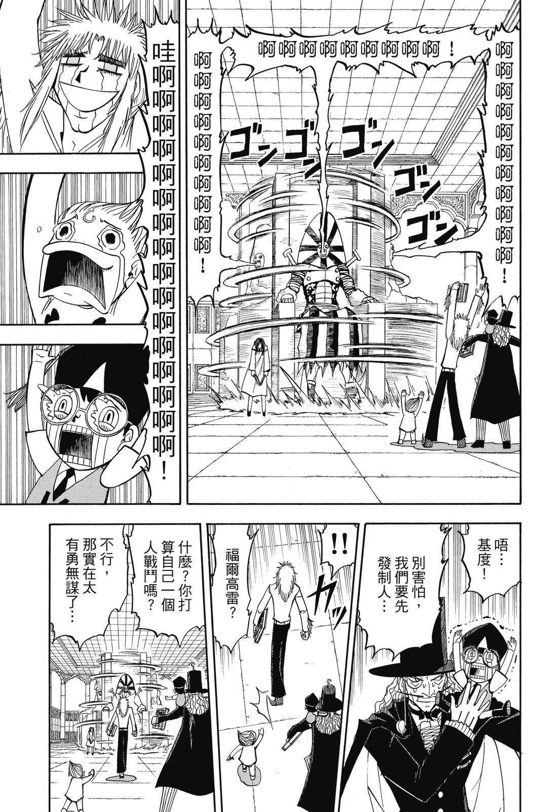 第192页