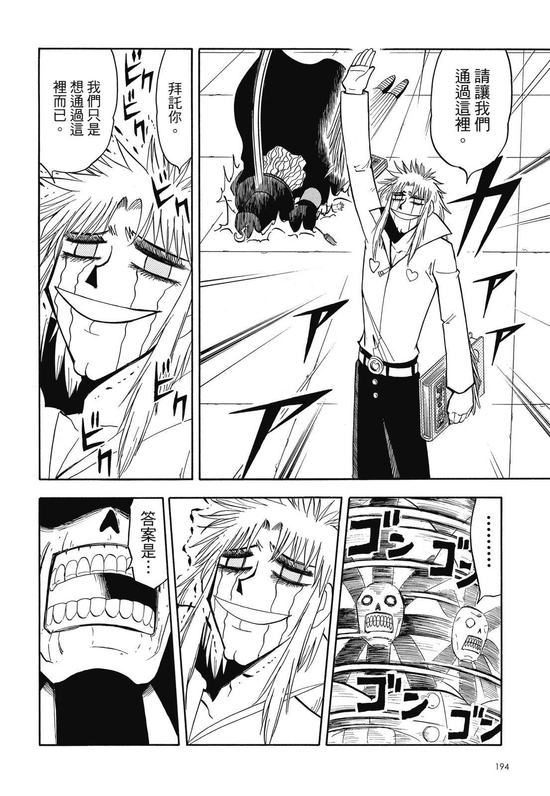 第193页