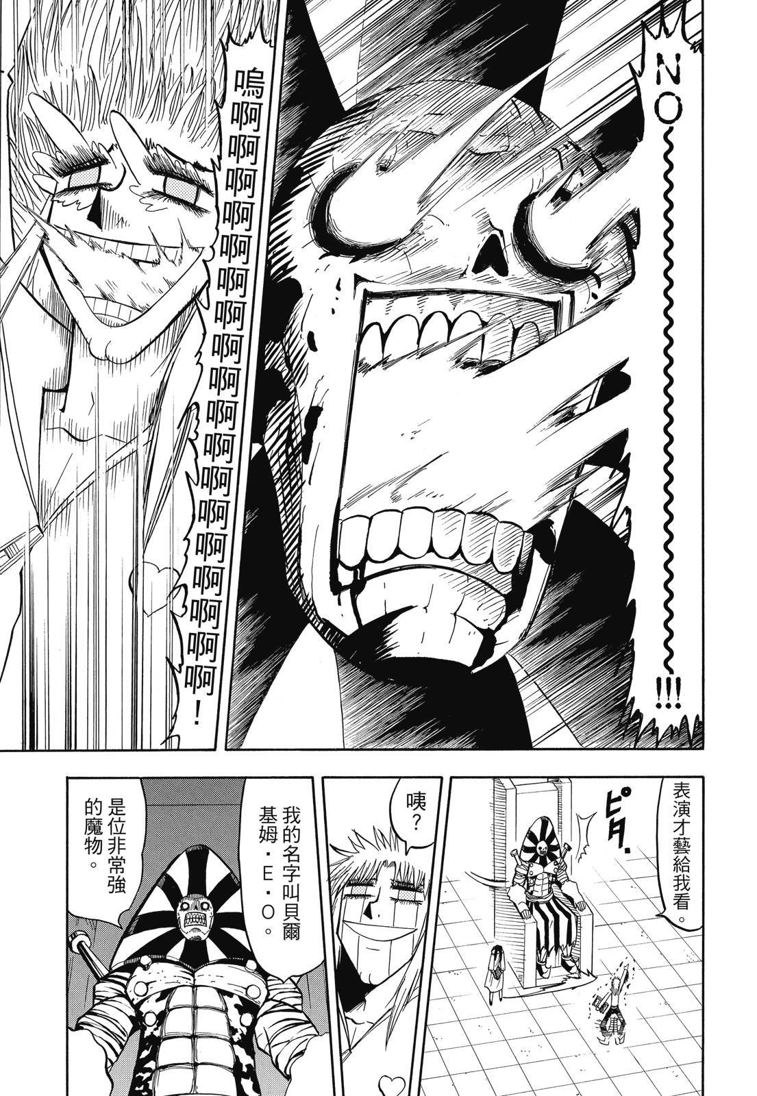 第194页