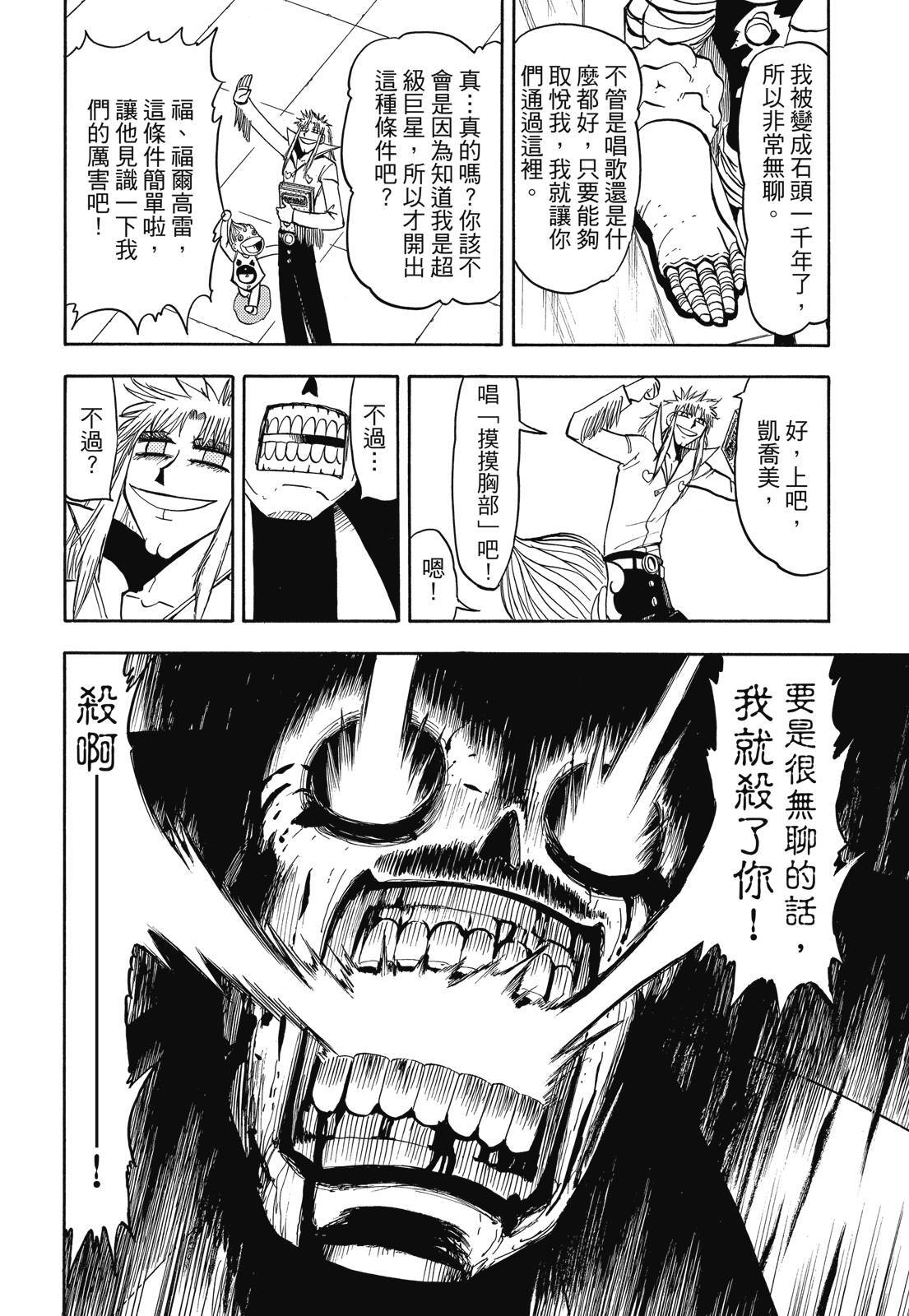 第195页