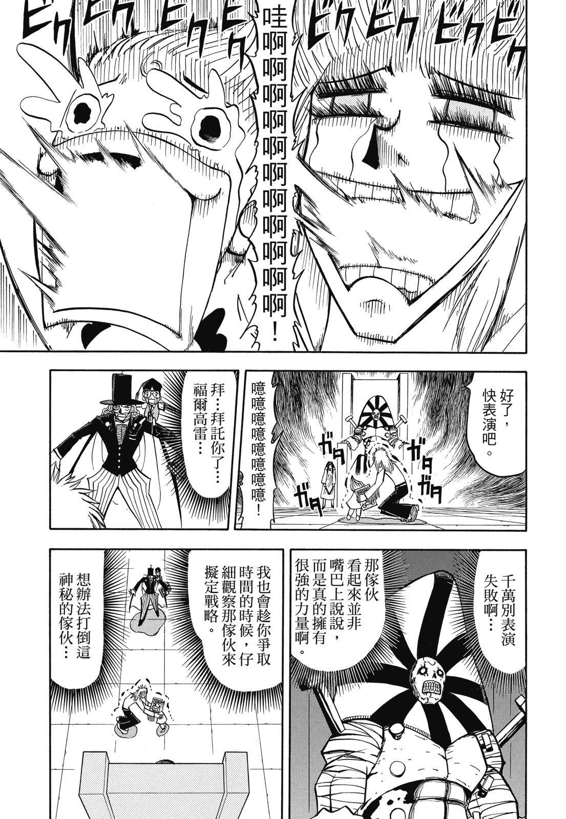 第196页
