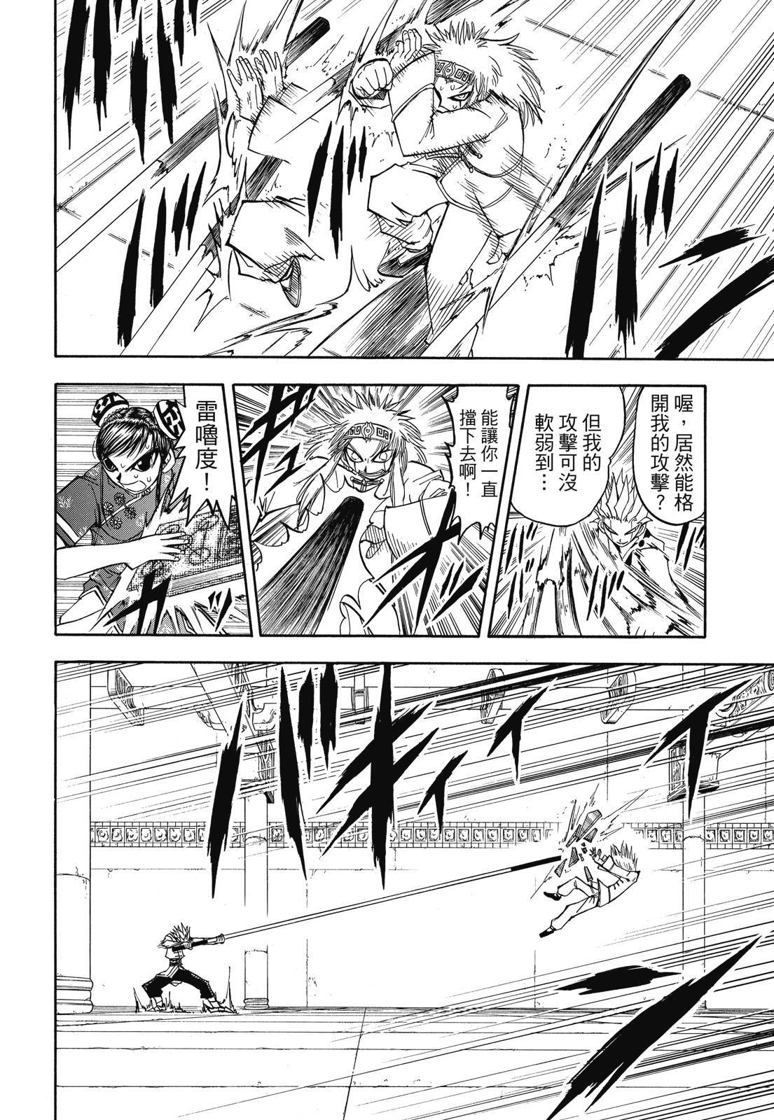 第199页
