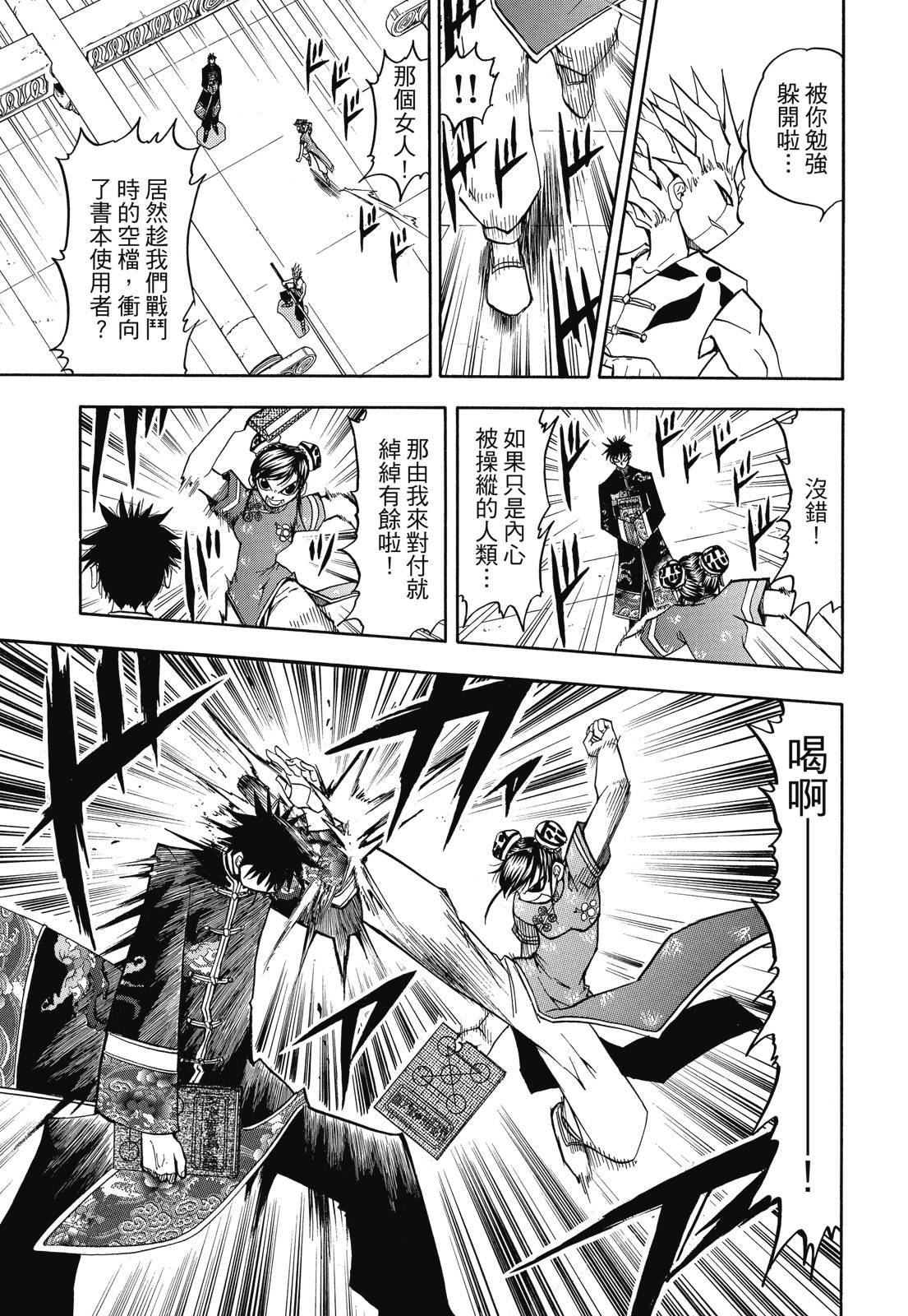 第200页