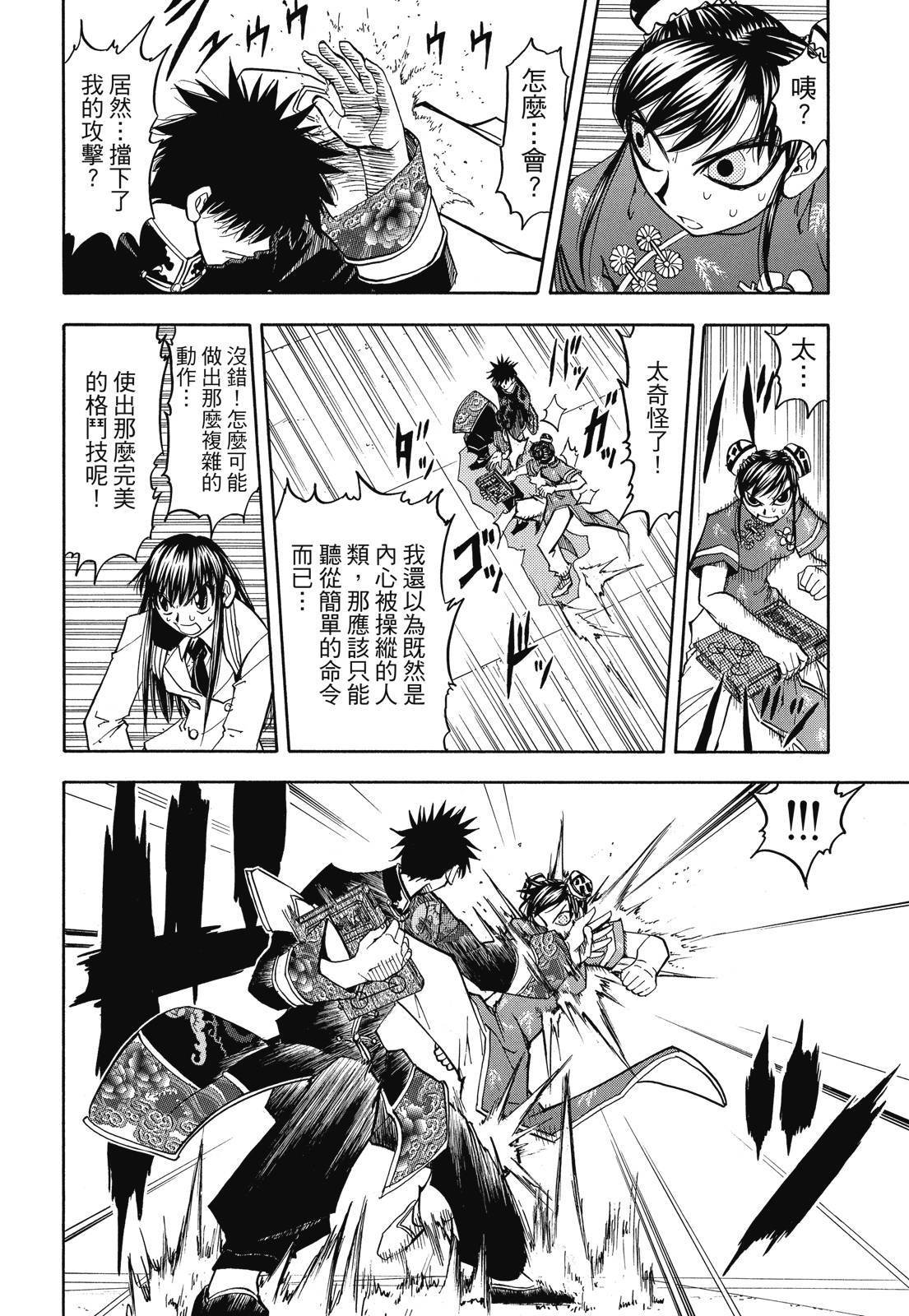 第201页