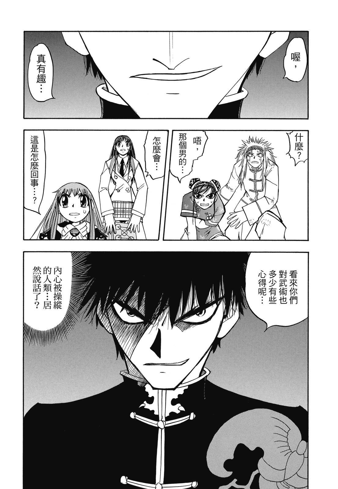 第203页