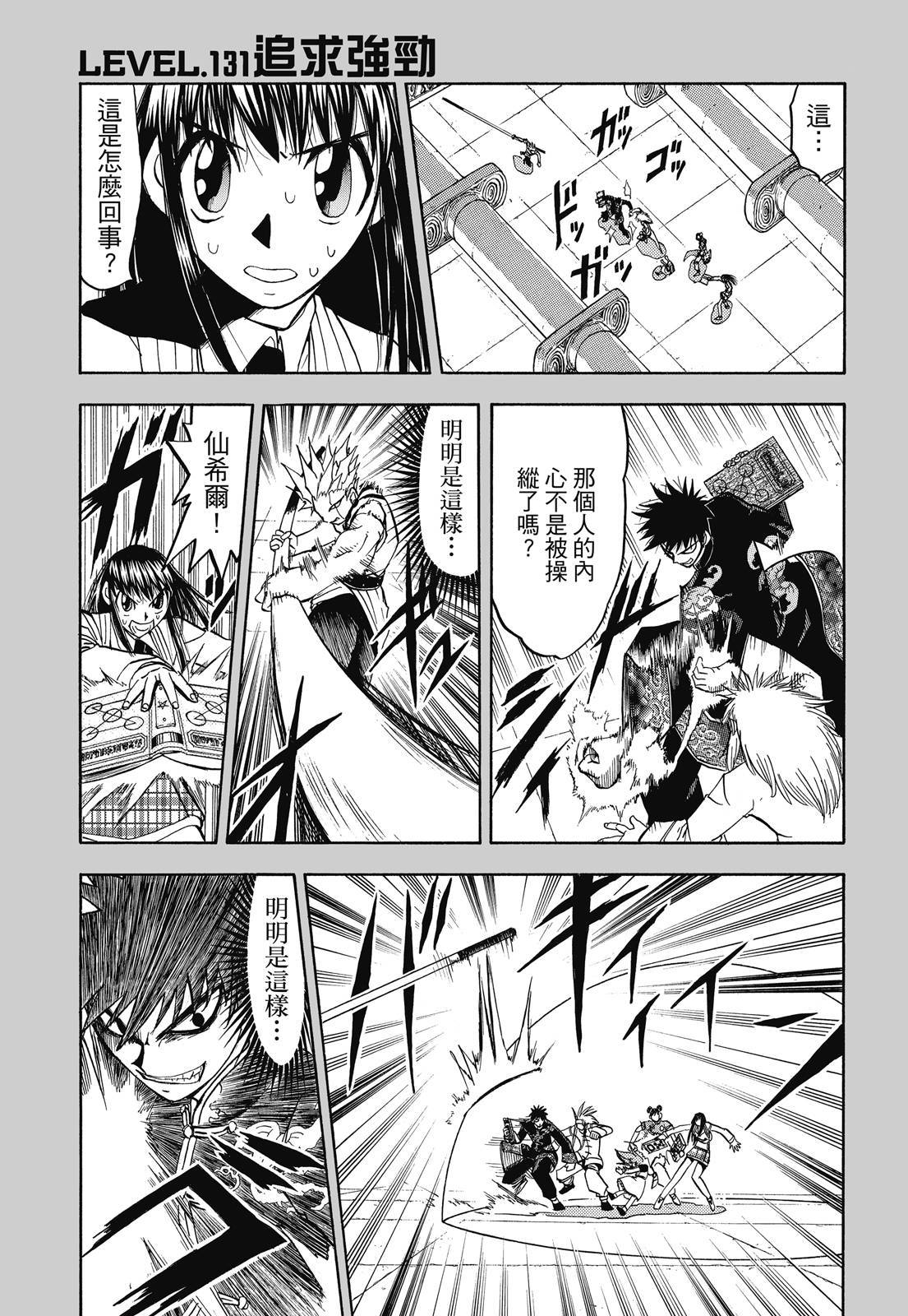 第204页