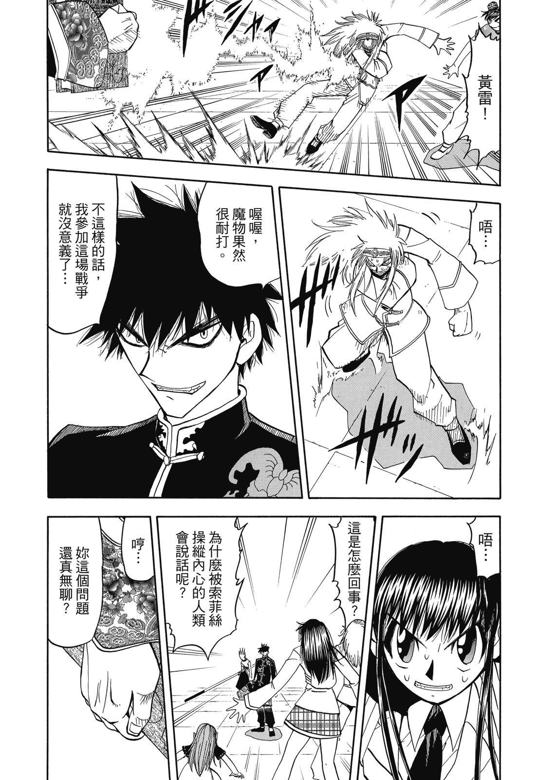 第206页