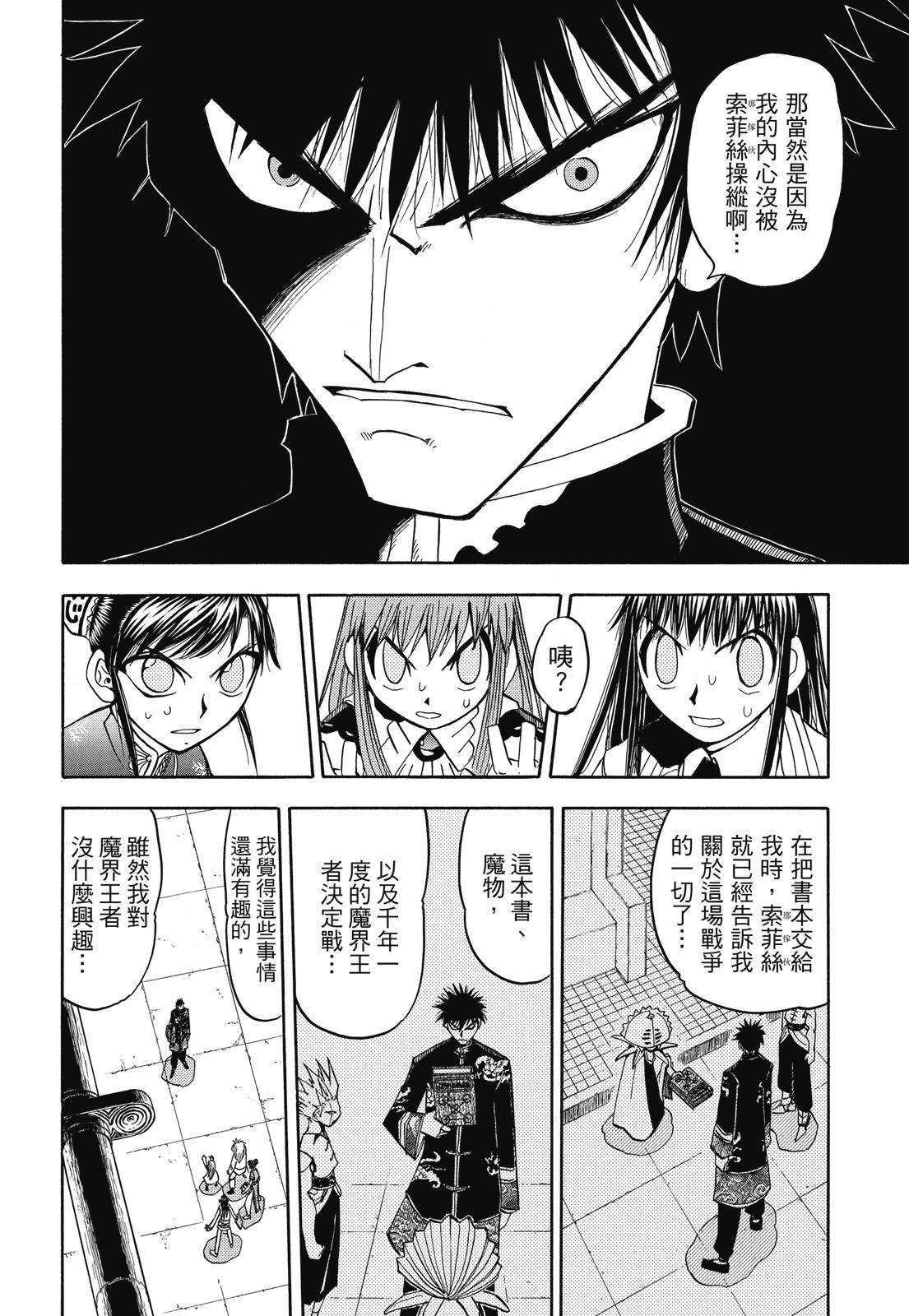 第207页